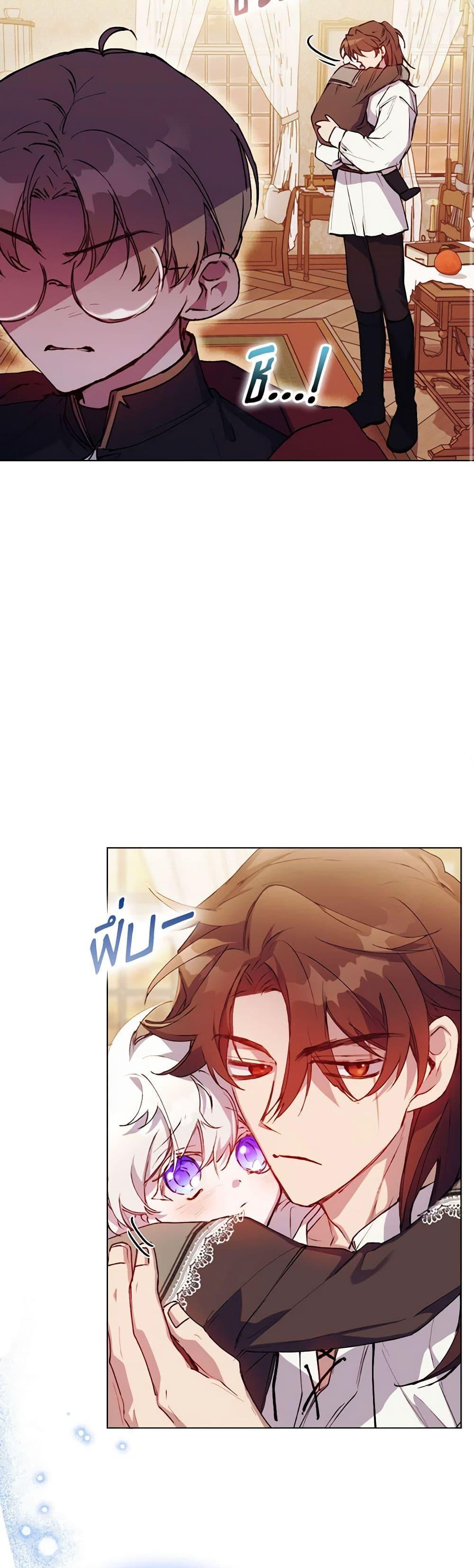 Manga-lc-com อ่านมังงะ อ่านการ์ตูน ออนไลน์ ฟรี I’ll Raise You Well in This Life, Your Majesty! ตอนที่ 1 2 3 4 5 6 7 8 9 10 11 12 13 14 ฟรี ไม่มีโฆษณา Manga-lc - อ่าน มังงะ อ่าน การ์ตูน ออนไลน์ อ่านมังงะ ฟรี