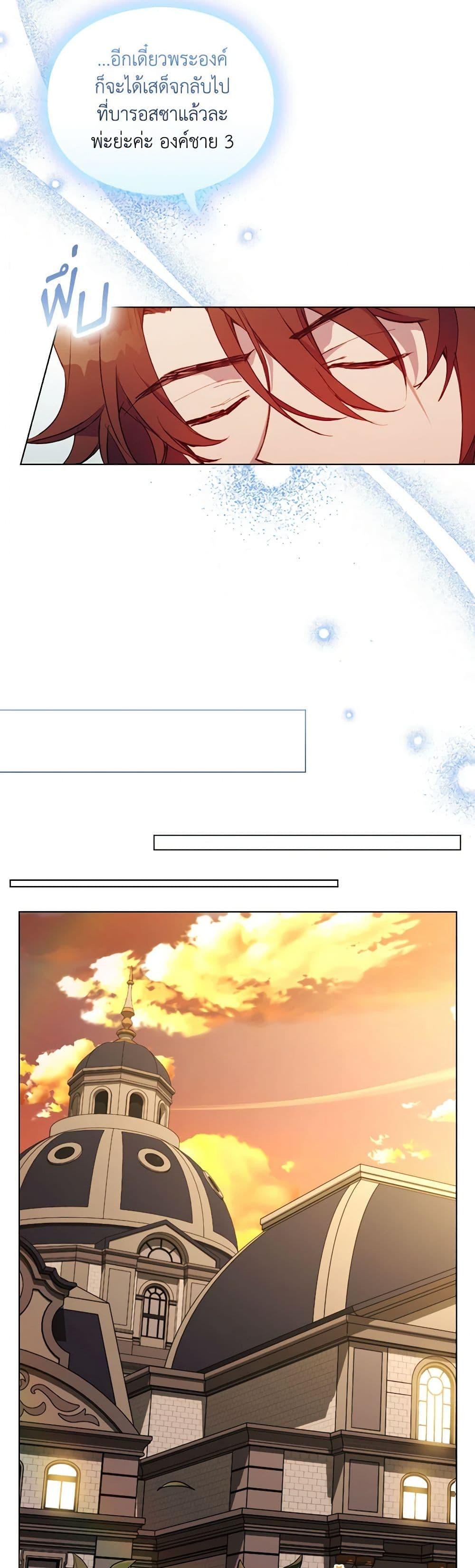 Manga-lc-com อ่านมังงะ อ่านการ์ตูน ออนไลน์ ฟรี I’ll Raise You Well in This Life, Your Majesty! ตอนที่ 1 2 3 4 5 6 7 8 9 10 11 12 13 14 ฟรี ไม่มีโฆษณา Manga-lc - อ่าน มังงะ อ่าน การ์ตูน ออนไลน์ อ่านมังงะ ฟรี