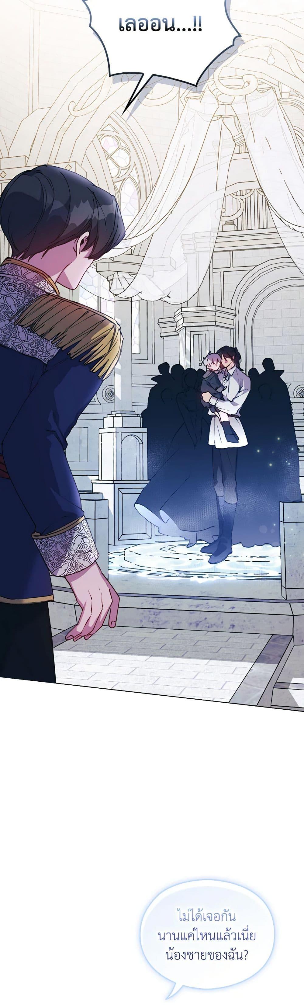 Manga-lc-com อ่านมังงะ อ่านการ์ตูน ออนไลน์ ฟรี I’ll Raise You Well in This Life, Your Majesty! ตอนที่ 1 2 3 4 5 6 7 8 9 10 11 12 13 14 ฟรี ไม่มีโฆษณา Manga-lc - อ่าน มังงะ อ่าน การ์ตูน ออนไลน์ อ่านมังงะ ฟรี