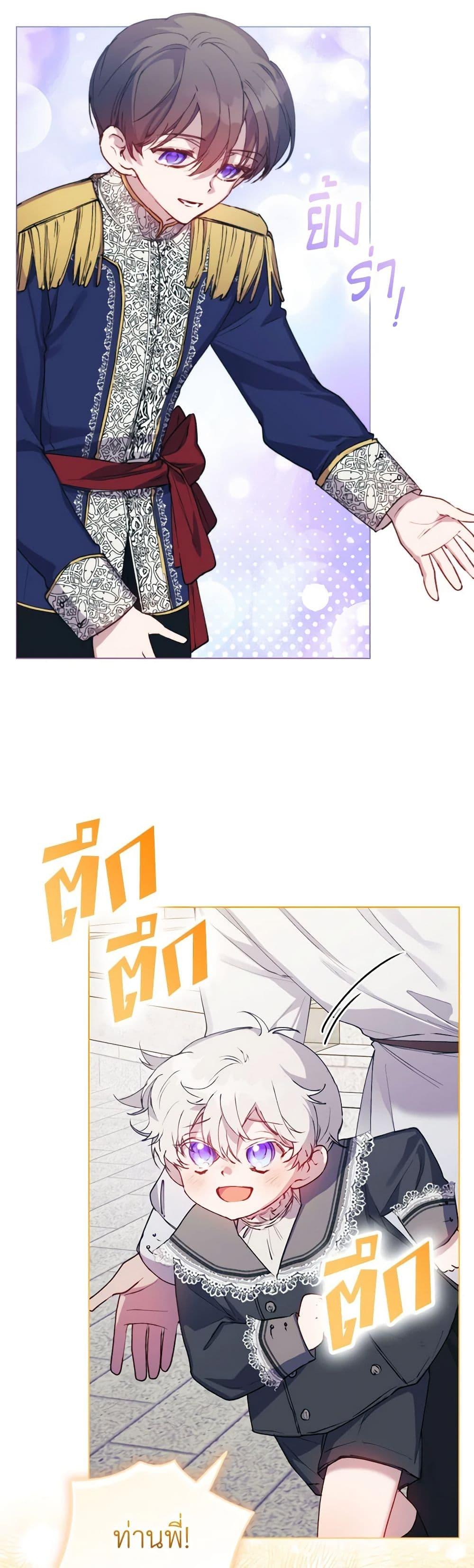 Manga-lc-com อ่านมังงะ อ่านการ์ตูน ออนไลน์ ฟรี I’ll Raise You Well in This Life, Your Majesty! ตอนที่ 1 2 3 4 5 6 7 8 9 10 11 12 13 14 ฟรี ไม่มีโฆษณา Manga-lc - อ่าน มังงะ อ่าน การ์ตูน ออนไลน์ อ่านมังงะ ฟรี