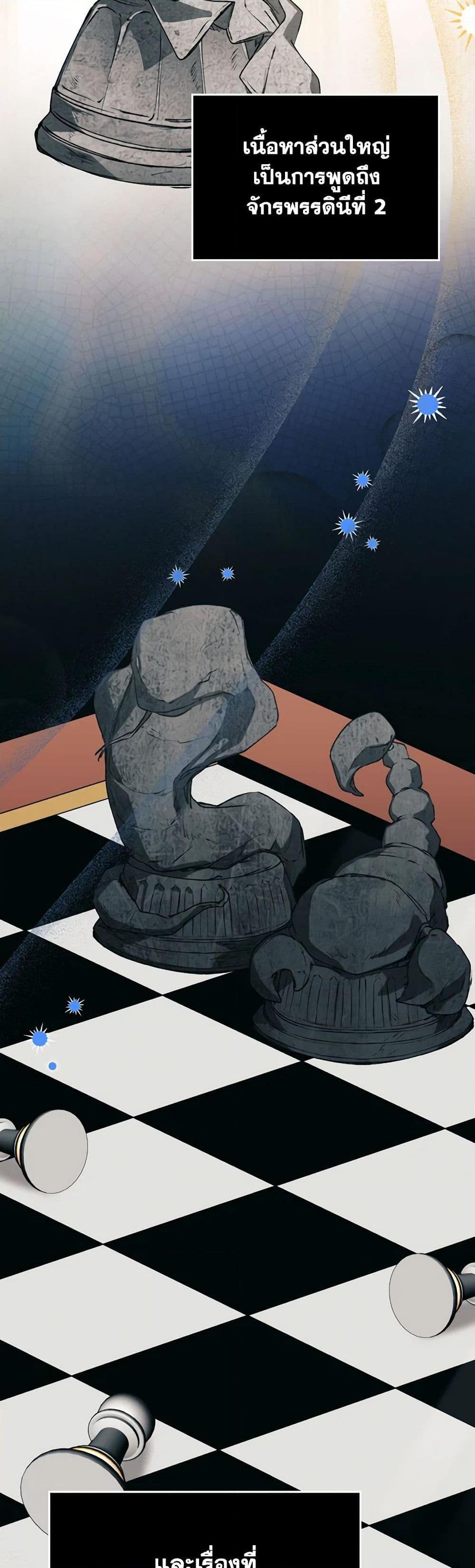 Manga-lc-com อ่านมังงะ อ่านการ์ตูน ออนไลน์ ฟรี I’ll Raise You Well in This Life, Your Majesty! ตอนที่ 1 2 3 4 5 6 7 8 9 10 11 12 13 14 ฟรี ไม่มีโฆษณา Manga-lc - อ่าน มังงะ อ่าน การ์ตูน ออนไลน์ อ่านมังงะ ฟรี