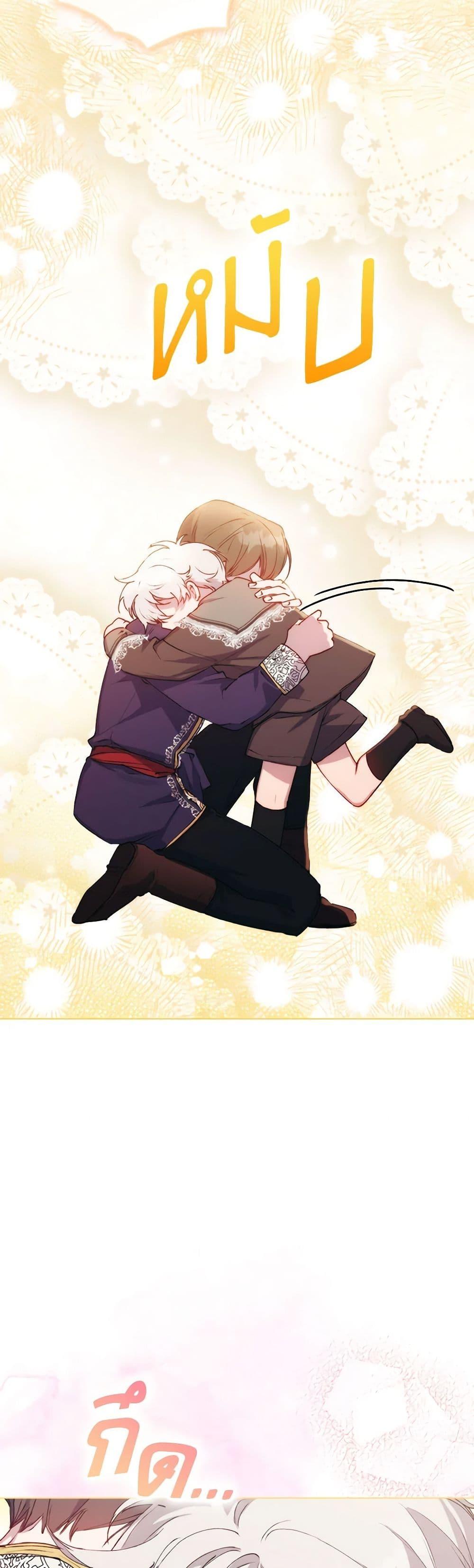 Manga-lc-com อ่านมังงะ อ่านการ์ตูน ออนไลน์ ฟรี I’ll Raise You Well in This Life, Your Majesty! ตอนที่ 1 2 3 4 5 6 7 8 9 10 11 12 13 14 ฟรี ไม่มีโฆษณา Manga-lc - อ่าน มังงะ อ่าน การ์ตูน ออนไลน์ อ่านมังงะ ฟรี