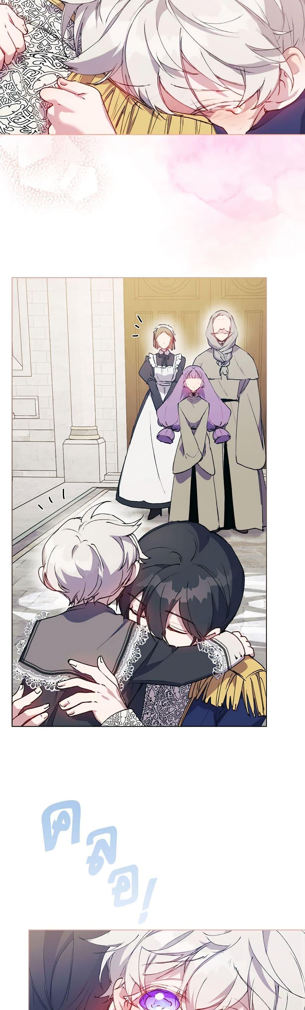 Manga-lc-com อ่านมังงะ อ่านการ์ตูน ออนไลน์ ฟรี I’ll Raise You Well in This Life, Your Majesty! ตอนที่ 1 2 3 4 5 6 7 8 9 10 11 12 13 14 ฟรี ไม่มีโฆษณา Manga-lc - อ่าน มังงะ อ่าน การ์ตูน ออนไลน์ อ่านมังงะ ฟรี