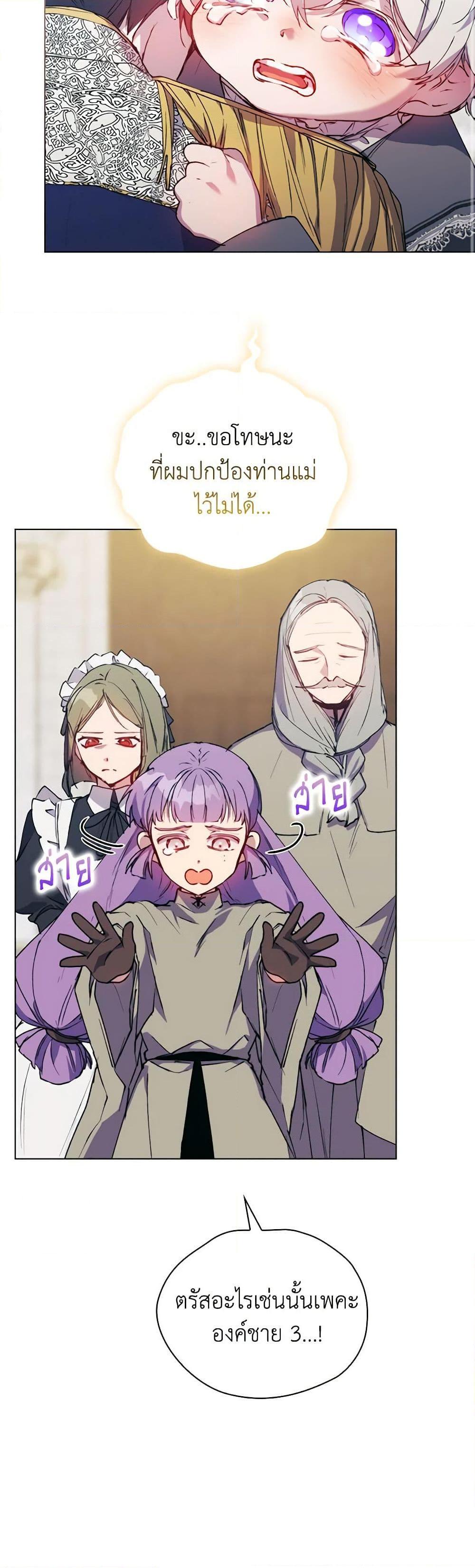 Manga-lc-com อ่านมังงะ อ่านการ์ตูน ออนไลน์ ฟรี I’ll Raise You Well in This Life, Your Majesty! ตอนที่ 1 2 3 4 5 6 7 8 9 10 11 12 13 14 ฟรี ไม่มีโฆษณา Manga-lc - อ่าน มังงะ อ่าน การ์ตูน ออนไลน์ อ่านมังงะ ฟรี