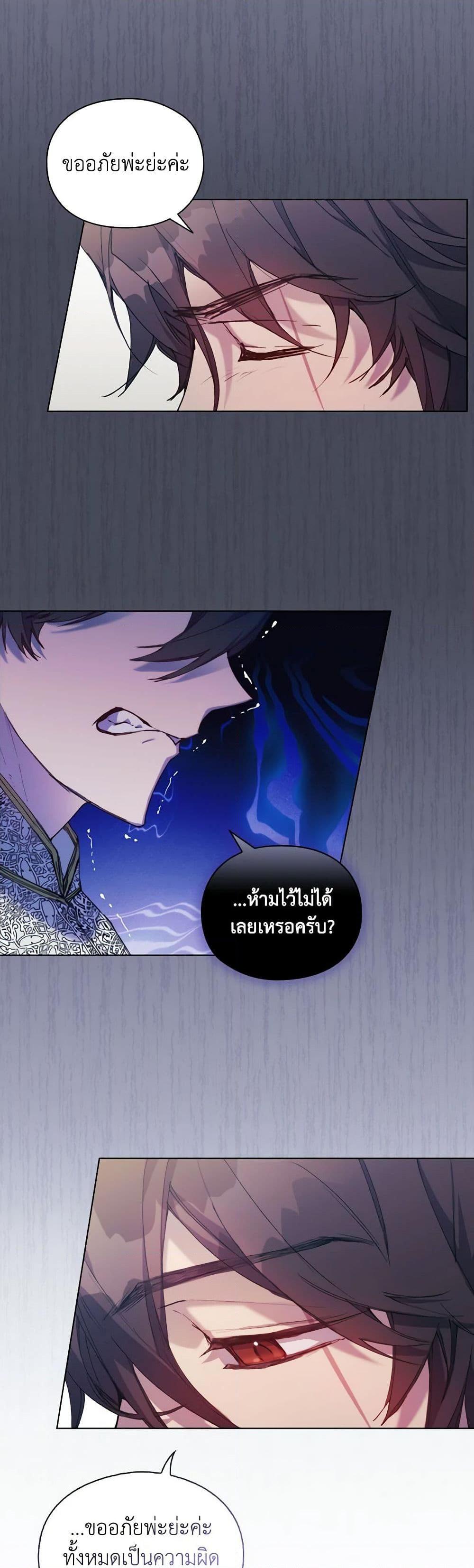 Manga-lc-com อ่านมังงะ อ่านการ์ตูน ออนไลน์ ฟรี I’ll Raise You Well in This Life, Your Majesty! ตอนที่ 1 2 3 4 5 6 7 8 9 10 11 12 13 14 ฟรี ไม่มีโฆษณา Manga-lc - อ่าน มังงะ อ่าน การ์ตูน ออนไลน์ อ่านมังงะ ฟรี