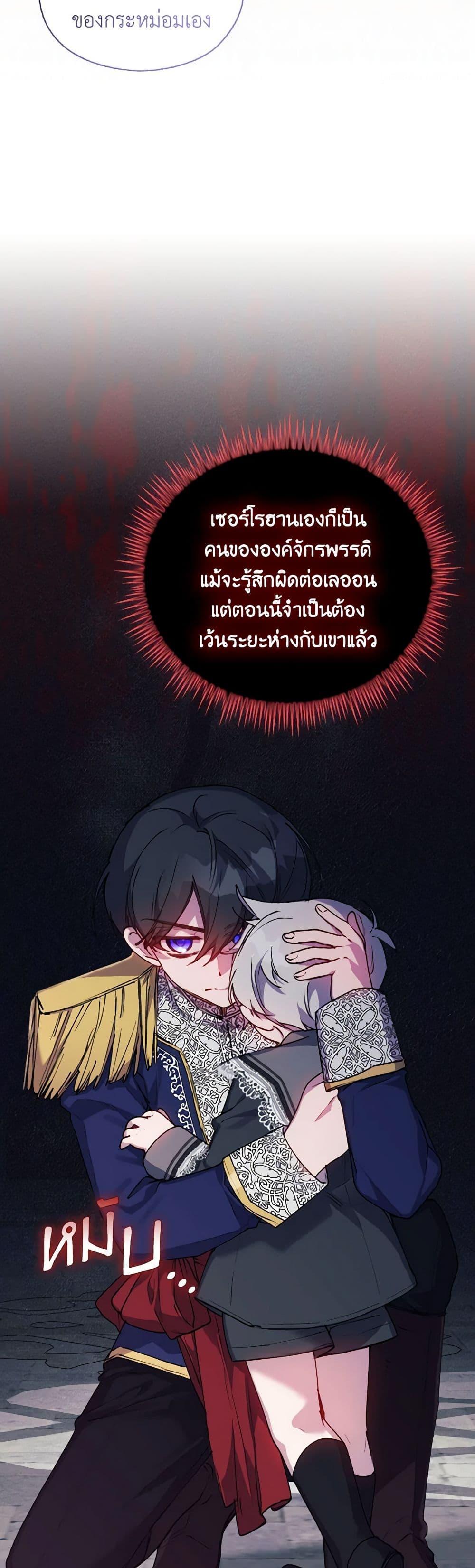 Manga-lc-com อ่านมังงะ อ่านการ์ตูน ออนไลน์ ฟรี I’ll Raise You Well in This Life, Your Majesty! ตอนที่ 1 2 3 4 5 6 7 8 9 10 11 12 13 14 ฟรี ไม่มีโฆษณา Manga-lc - อ่าน มังงะ อ่าน การ์ตูน ออนไลน์ อ่านมังงะ ฟรี