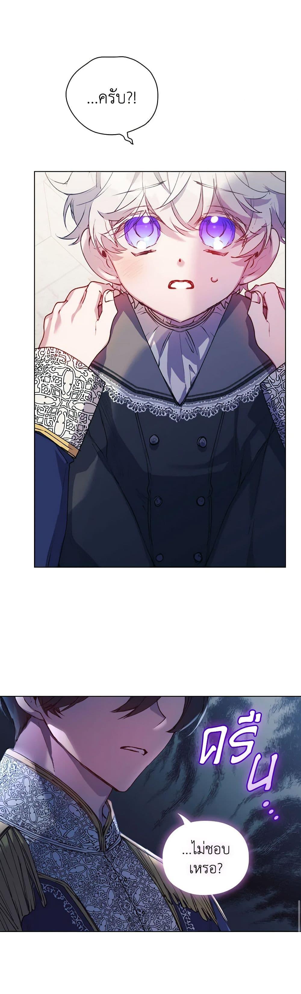 Manga-lc-com อ่านมังงะ อ่านการ์ตูน ออนไลน์ ฟรี I’ll Raise You Well in This Life, Your Majesty! ตอนที่ 1 2 3 4 5 6 7 8 9 10 11 12 13 14 ฟรี ไม่มีโฆษณา Manga-lc - อ่าน มังงะ อ่าน การ์ตูน ออนไลน์ อ่านมังงะ ฟรี