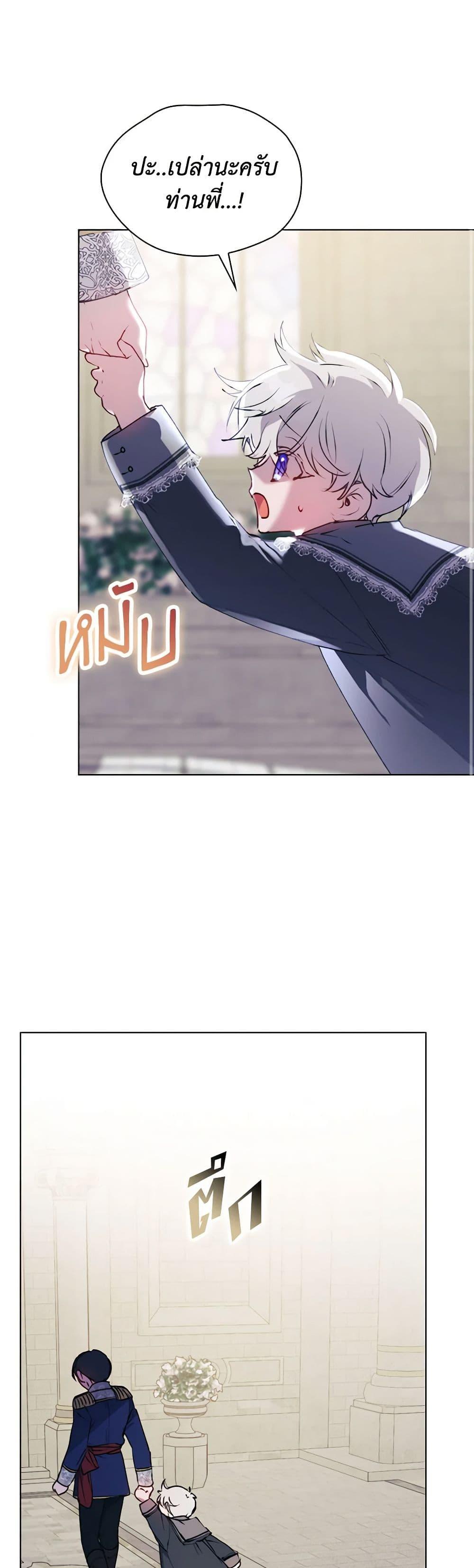 Manga-lc-com อ่านมังงะ อ่านการ์ตูน ออนไลน์ ฟรี I’ll Raise You Well in This Life, Your Majesty! ตอนที่ 1 2 3 4 5 6 7 8 9 10 11 12 13 14 ฟรี ไม่มีโฆษณา Manga-lc - อ่าน มังงะ อ่าน การ์ตูน ออนไลน์ อ่านมังงะ ฟรี