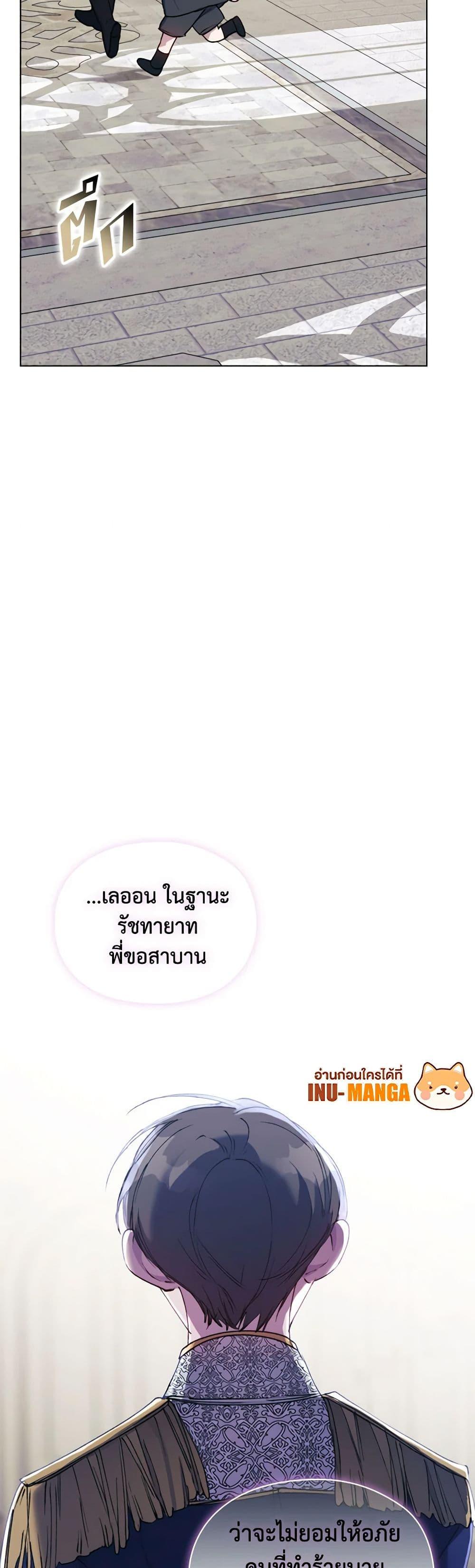 Manga-lc-com อ่านมังงะ อ่านการ์ตูน ออนไลน์ ฟรี I’ll Raise You Well in This Life, Your Majesty! ตอนที่ 1 2 3 4 5 6 7 8 9 10 11 12 13 14 ฟรี ไม่มีโฆษณา Manga-lc - อ่าน มังงะ อ่าน การ์ตูน ออนไลน์ อ่านมังงะ ฟรี