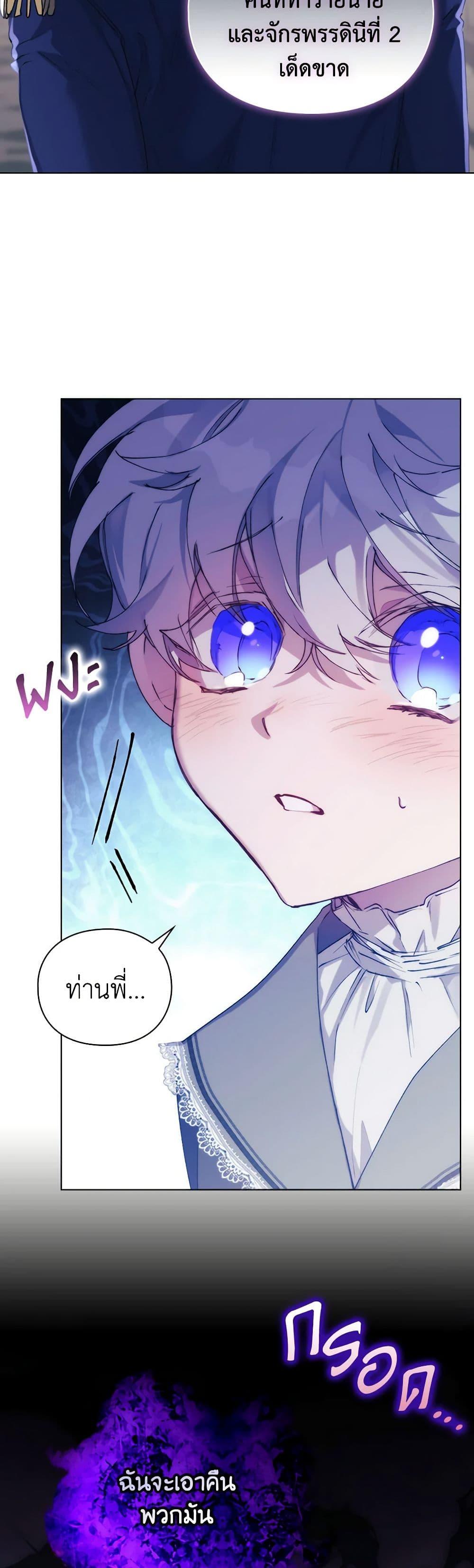 Manga-lc-com อ่านมังงะ อ่านการ์ตูน ออนไลน์ ฟรี I’ll Raise You Well in This Life, Your Majesty! ตอนที่ 1 2 3 4 5 6 7 8 9 10 11 12 13 14 ฟรี ไม่มีโฆษณา Manga-lc - อ่าน มังงะ อ่าน การ์ตูน ออนไลน์ อ่านมังงะ ฟรี