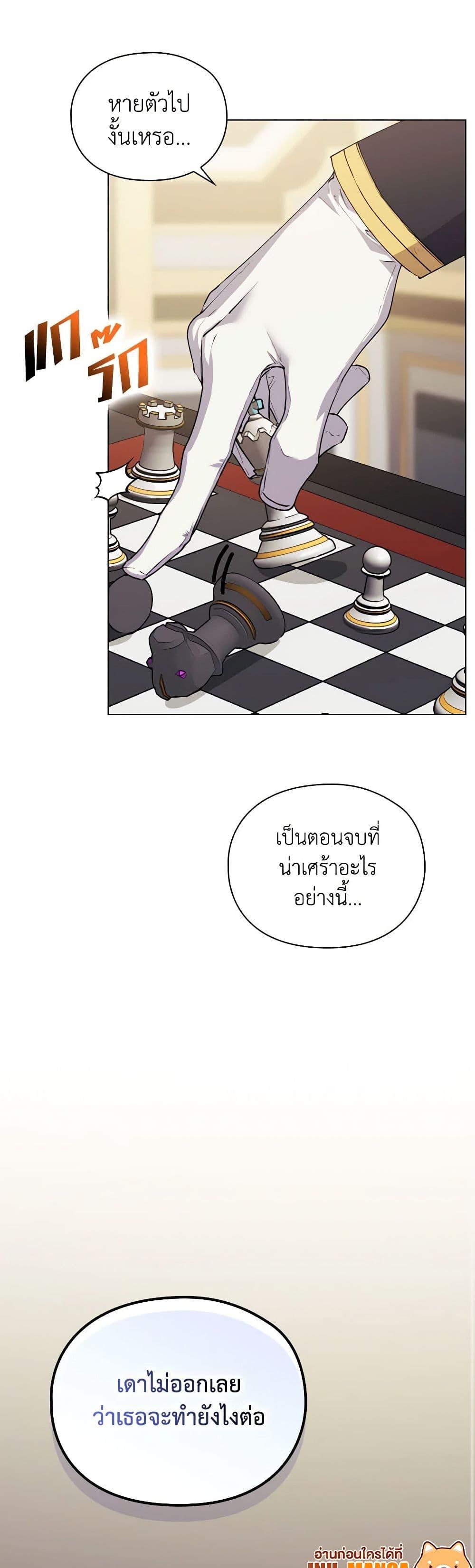 Manga-lc-com อ่านมังงะ อ่านการ์ตูน ออนไลน์ ฟรี I’ll Raise You Well in This Life, Your Majesty! ตอนที่ 1 2 3 4 5 6 7 8 9 10 11 12 13 14 ฟรี ไม่มีโฆษณา Manga-lc - อ่าน มังงะ อ่าน การ์ตูน ออนไลน์ อ่านมังงะ ฟรี