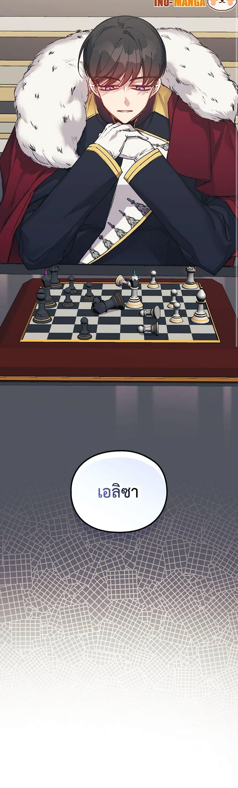 Manga-lc-com อ่านมังงะ อ่านการ์ตูน ออนไลน์ ฟรี I’ll Raise You Well in This Life, Your Majesty! ตอนที่ 1 2 3 4 5 6 7 8 9 10 11 12 13 14 ฟรี ไม่มีโฆษณา Manga-lc - อ่าน มังงะ อ่าน การ์ตูน ออนไลน์ อ่านมังงะ ฟรี