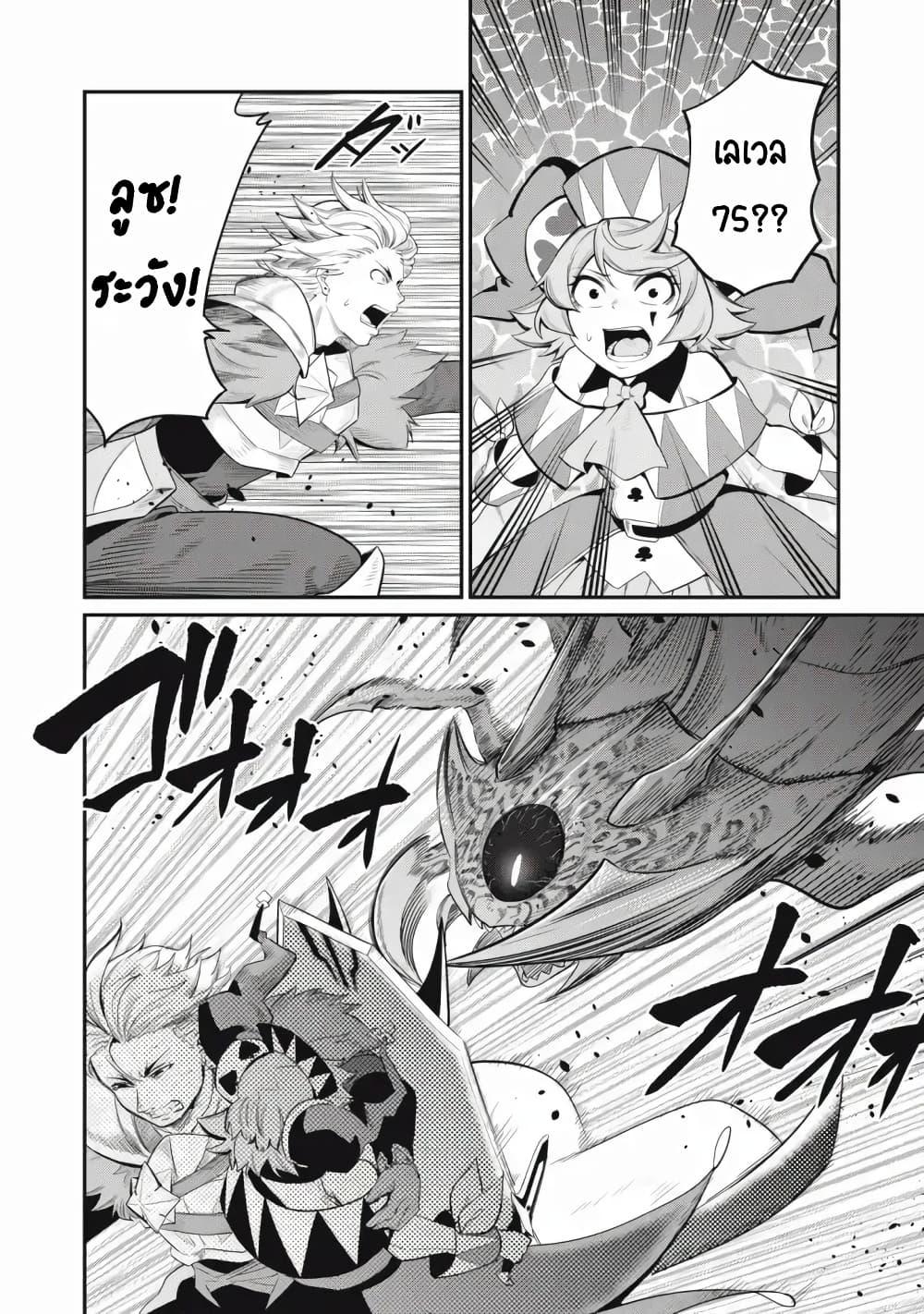 Manga-lc-com อ่านมังงะ อ่านการ์ตูน ออนไลน์ ฟรี Tsuihou Sareta Tenshou Juu Kishi wa game Chishiki de Musou Suru ตอนที่ 1 2 3 4 5 6 7 8 9 10 11 12 13 14 ฟรี ไม่มีโฆษณา Manga-lc - อ่าน มังงะ อ่าน การ์ตูน ออนไลน์ อ่านมังงะ ฟรี