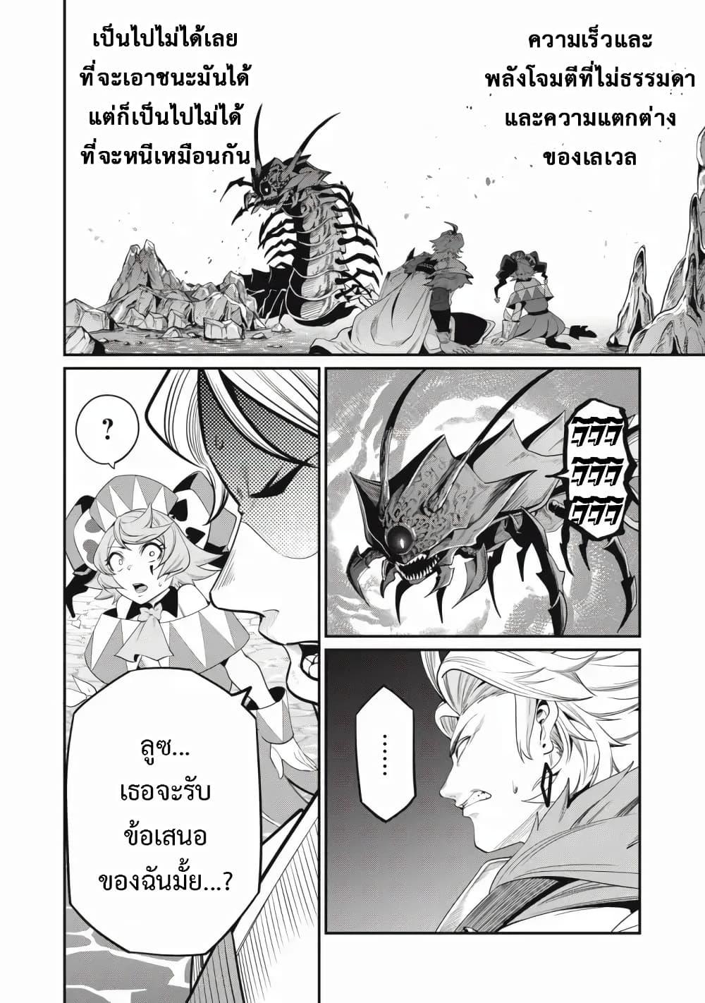 Manga-lc-com อ่านมังงะ อ่านการ์ตูน ออนไลน์ ฟรี Tsuihou Sareta Tenshou Juu Kishi wa game Chishiki de Musou Suru ตอนที่ 1 2 3 4 5 6 7 8 9 10 11 12 13 14 ฟรี ไม่มีโฆษณา Manga-lc - อ่าน มังงะ อ่าน การ์ตูน ออนไลน์ อ่านมังงะ ฟรี