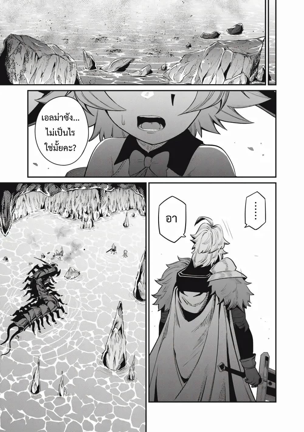 Manga-lc-com อ่านมังงะ อ่านการ์ตูน ออนไลน์ ฟรี Tsuihou Sareta Tenshou Juu Kishi wa game Chishiki de Musou Suru ตอนที่ 1 2 3 4 5 6 7 8 9 10 11 12 13 14 ฟรี ไม่มีโฆษณา Manga-lc - อ่าน มังงะ อ่าน การ์ตูน ออนไลน์ อ่านมังงะ ฟรี