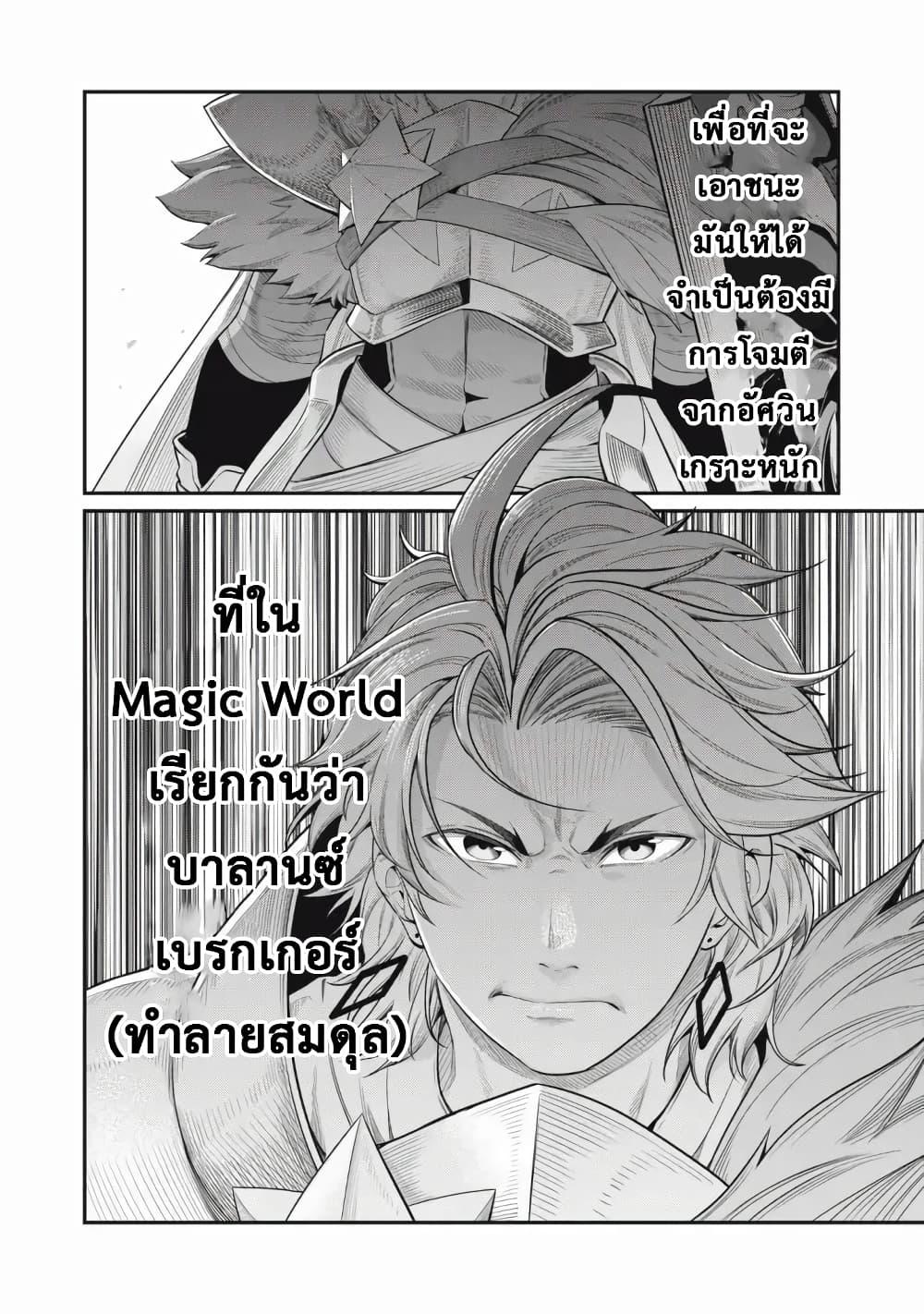 Manga-lc-com อ่านมังงะ อ่านการ์ตูน ออนไลน์ ฟรี Tsuihou Sareta Tenshou Juu Kishi wa game Chishiki de Musou Suru ตอนที่ 1 2 3 4 5 6 7 8 9 10 11 12 13 14 ฟรี ไม่มีโฆษณา Manga-lc - อ่าน มังงะ อ่าน การ์ตูน ออนไลน์ อ่านมังงะ ฟรี