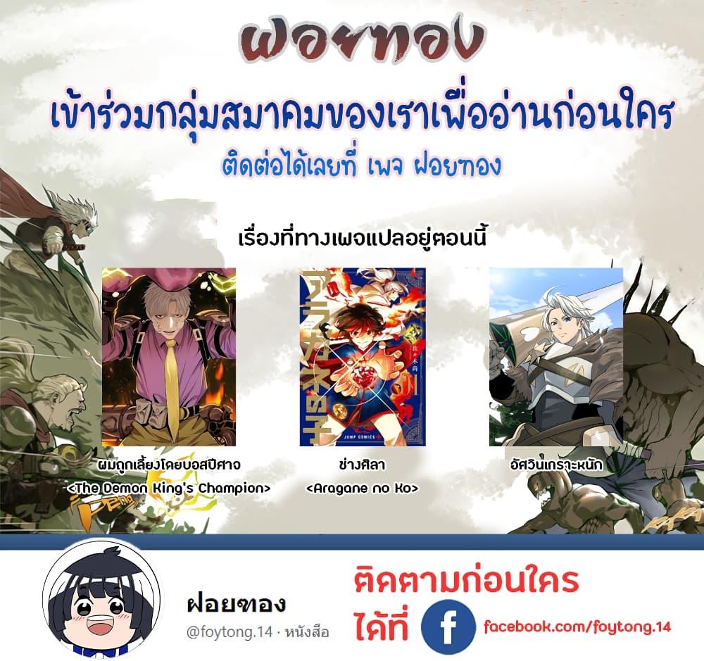 Manga-lc-com อ่านมังงะ อ่านการ์ตูน ออนไลน์ ฟรี Tsuihou Sareta Tenshou Juu Kishi wa game Chishiki de Musou Suru ตอนที่ 1 2 3 4 5 6 7 8 9 10 11 12 13 14 ฟรี ไม่มีโฆษณา Manga-lc - อ่าน มังงะ อ่าน การ์ตูน ออนไลน์ อ่านมังงะ ฟรี