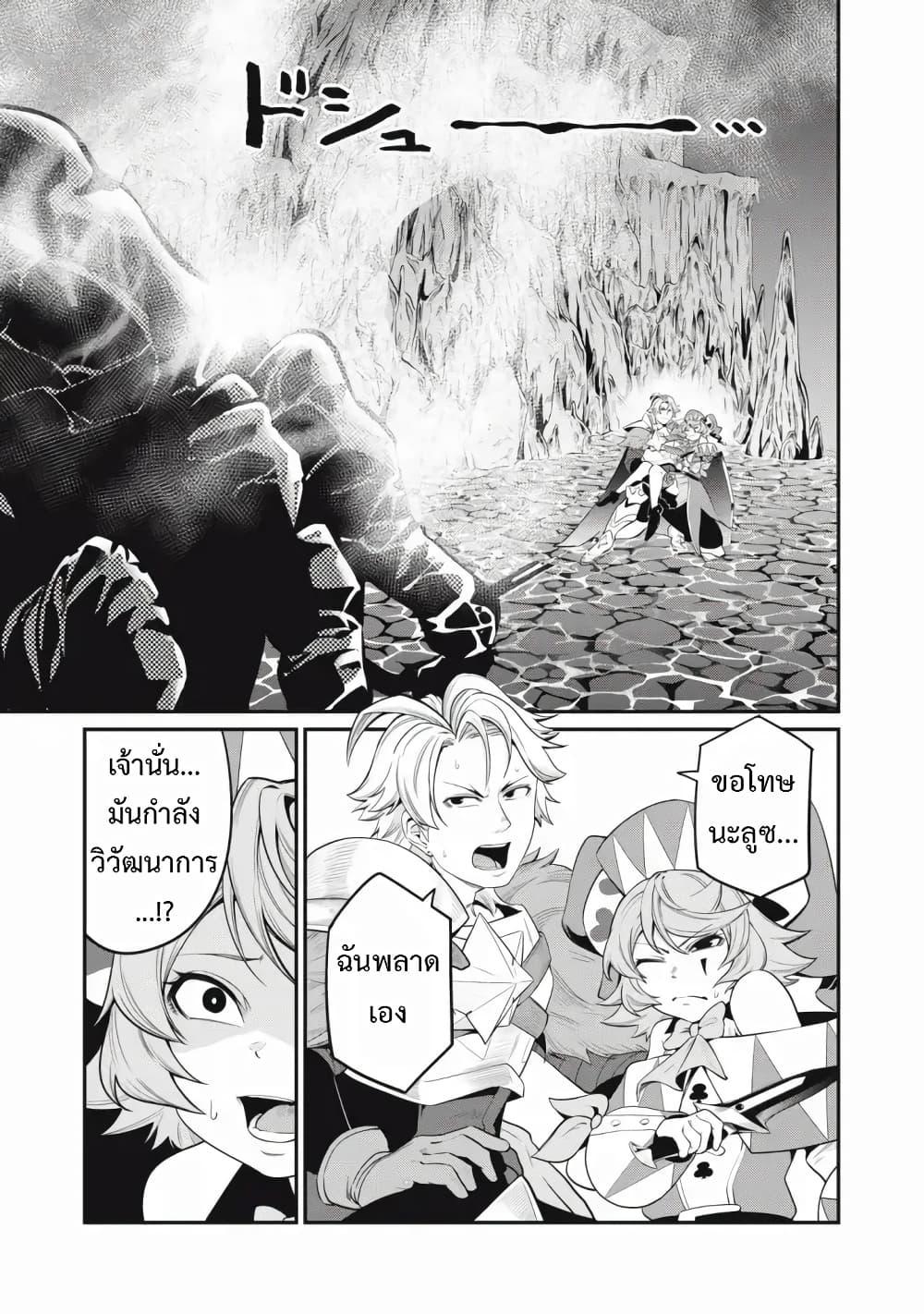 Manga-lc-com อ่านมังงะ อ่านการ์ตูน ออนไลน์ ฟรี Tsuihou Sareta Tenshou Juu Kishi wa game Chishiki de Musou Suru ตอนที่ 1 2 3 4 5 6 7 8 9 10 11 12 13 14 ฟรี ไม่มีโฆษณา Manga-lc - อ่าน มังงะ อ่าน การ์ตูน ออนไลน์ อ่านมังงะ ฟรี