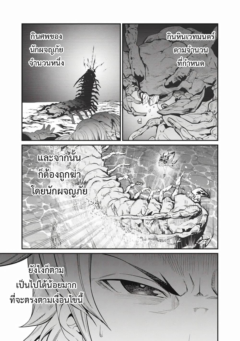 Manga-lc-com อ่านมังงะ อ่านการ์ตูน ออนไลน์ ฟรี Tsuihou Sareta Tenshou Juu Kishi wa game Chishiki de Musou Suru ตอนที่ 1 2 3 4 5 6 7 8 9 10 11 12 13 14 ฟรี ไม่มีโฆษณา Manga-lc - อ่าน มังงะ อ่าน การ์ตูน ออนไลน์ อ่านมังงะ ฟรี