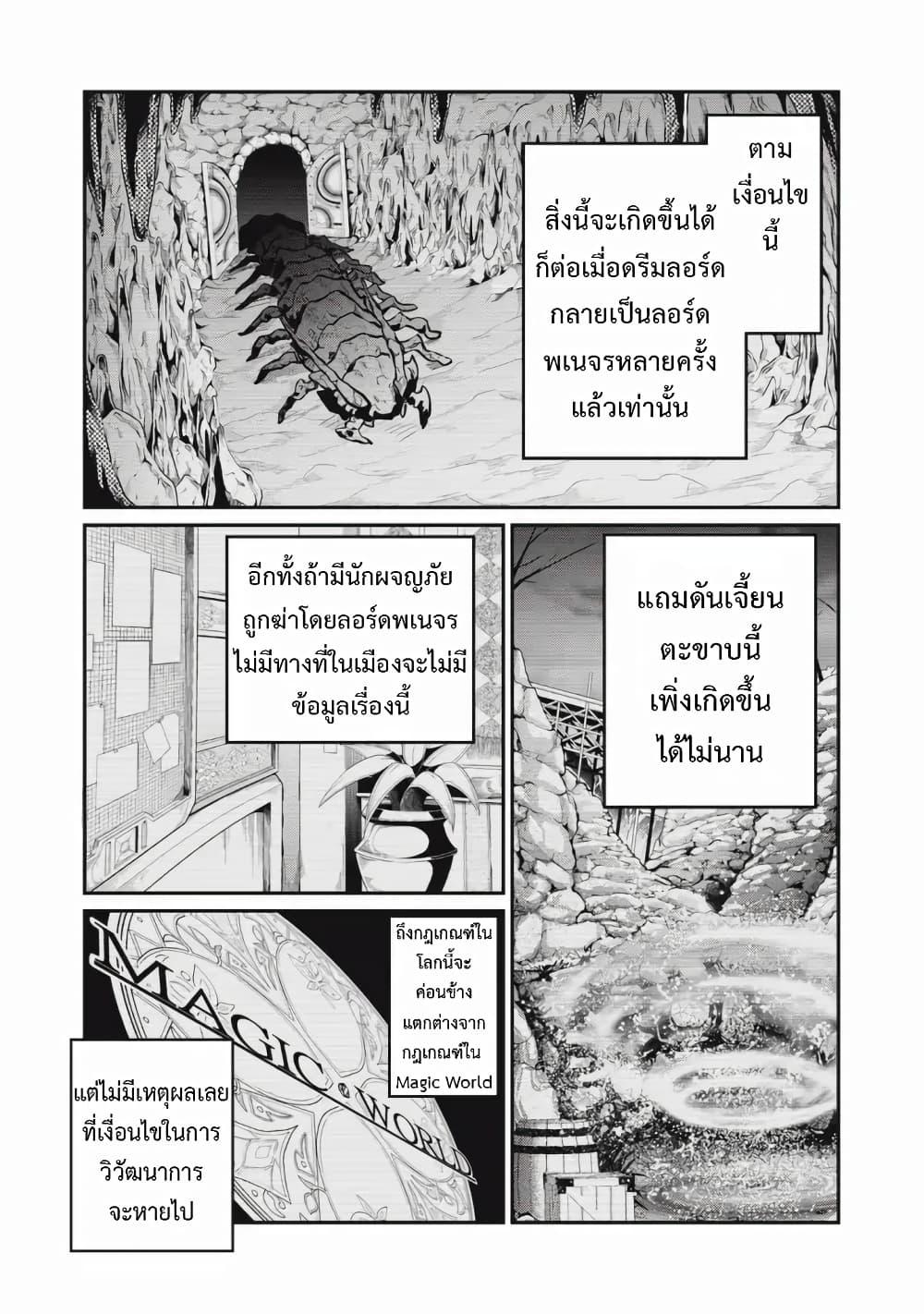 Manga-lc-com อ่านมังงะ อ่านการ์ตูน ออนไลน์ ฟรี Tsuihou Sareta Tenshou Juu Kishi wa game Chishiki de Musou Suru ตอนที่ 1 2 3 4 5 6 7 8 9 10 11 12 13 14 ฟรี ไม่มีโฆษณา Manga-lc - อ่าน มังงะ อ่าน การ์ตูน ออนไลน์ อ่านมังงะ ฟรี