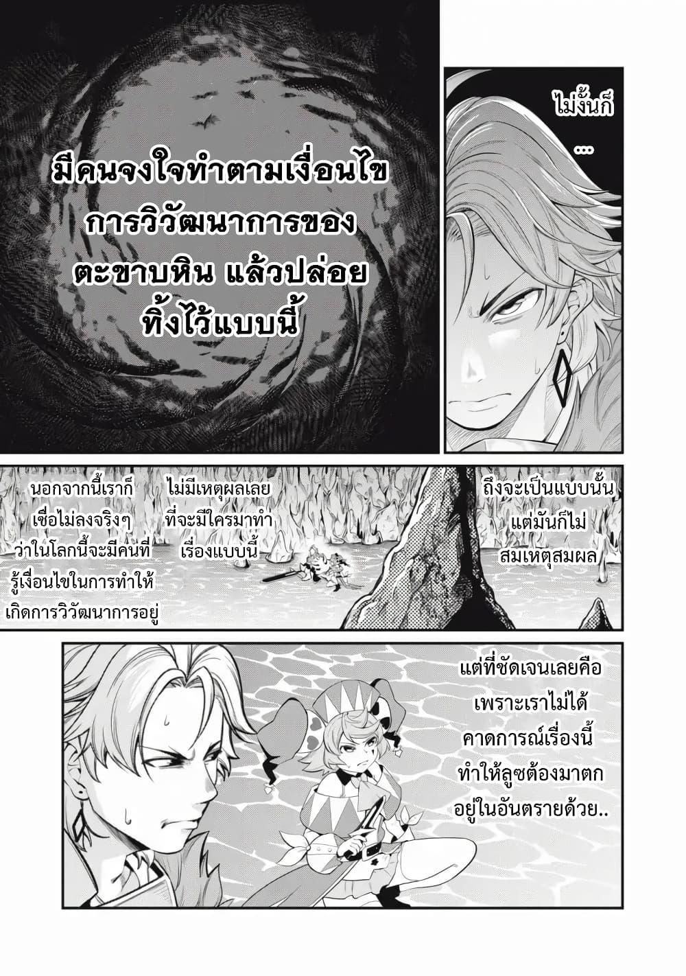 Manga-lc-com อ่านมังงะ อ่านการ์ตูน ออนไลน์ ฟรี Tsuihou Sareta Tenshou Juu Kishi wa game Chishiki de Musou Suru ตอนที่ 1 2 3 4 5 6 7 8 9 10 11 12 13 14 ฟรี ไม่มีโฆษณา Manga-lc - อ่าน มังงะ อ่าน การ์ตูน ออนไลน์ อ่านมังงะ ฟรี