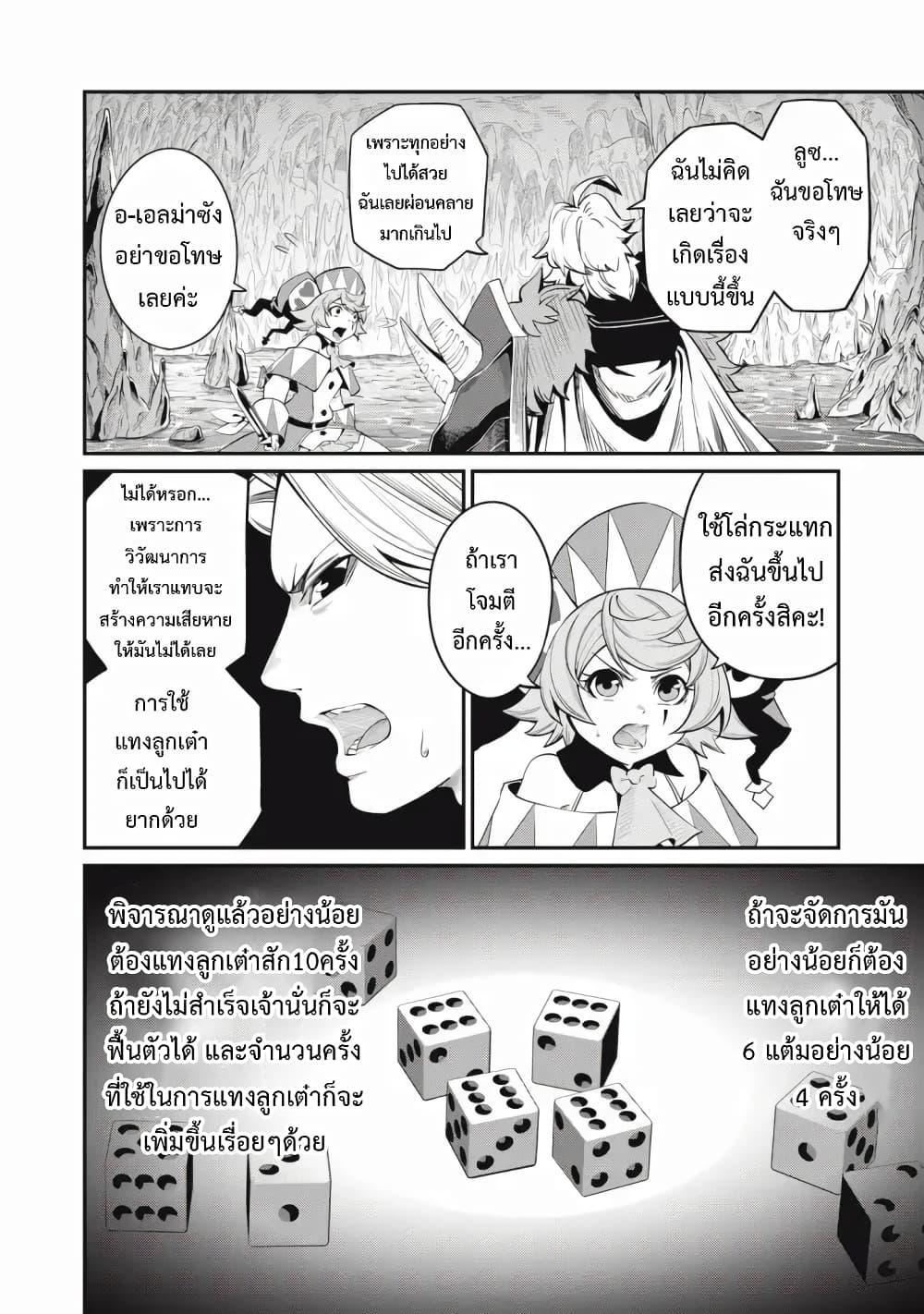 Manga-lc-com อ่านมังงะ อ่านการ์ตูน ออนไลน์ ฟรี Tsuihou Sareta Tenshou Juu Kishi wa game Chishiki de Musou Suru ตอนที่ 1 2 3 4 5 6 7 8 9 10 11 12 13 14 ฟรี ไม่มีโฆษณา Manga-lc - อ่าน มังงะ อ่าน การ์ตูน ออนไลน์ อ่านมังงะ ฟรี