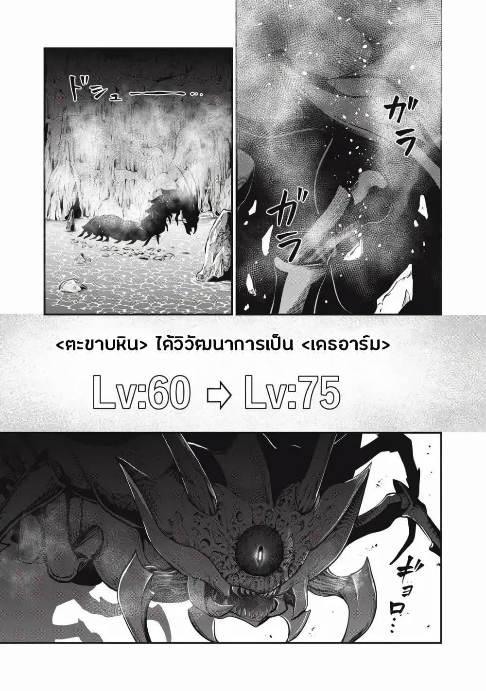 Manga-lc-com อ่านมังงะ อ่านการ์ตูน ออนไลน์ ฟรี Tsuihou Sareta Tenshou Juu Kishi wa game Chishiki de Musou Suru ตอนที่ 1 2 3 4 5 6 7 8 9 10 11 12 13 14 ฟรี ไม่มีโฆษณา Manga-lc - อ่าน มังงะ อ่าน การ์ตูน ออนไลน์ อ่านมังงะ ฟรี