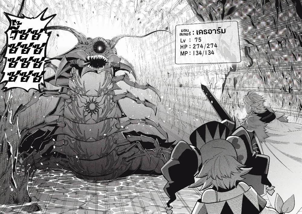 Manga-lc-com อ่านมังงะ อ่านการ์ตูน ออนไลน์ ฟรี Tsuihou Sareta Tenshou Juu Kishi wa game Chishiki de Musou Suru ตอนที่ 1 2 3 4 5 6 7 8 9 10 11 12 13 14 ฟรี ไม่มีโฆษณา Manga-lc - อ่าน มังงะ อ่าน การ์ตูน ออนไลน์ อ่านมังงะ ฟรี