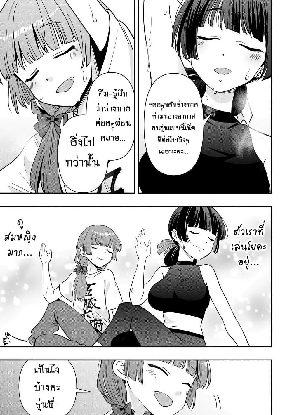 Manga-lc-com อ่านมังงะ อ่านการ์ตูน ออนไลน์ ฟรี Bocchi the Rock! Gaiden – Hiroi Kikuri no Fukazake Nikki ตอนที่ 1 2 3 4 5 6 7 8 9 10 11 12 13 14 ฟรี ไม่มีโฆษณา Manga-lc - อ่าน มังงะ อ่าน การ์ตูน ออนไลน์ อ่านมังงะ ฟรี