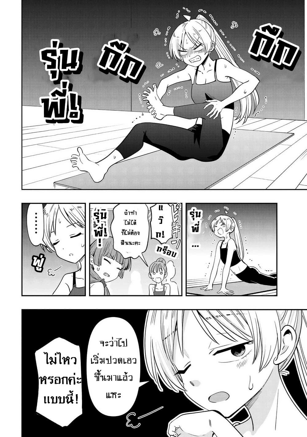 Manga-lc-com อ่านมังงะ อ่านการ์ตูน ออนไลน์ ฟรี Bocchi the Rock! Gaiden – Hiroi Kikuri no Fukazake Nikki ตอนที่ 1 2 3 4 5 6 7 8 9 10 11 12 13 14 ฟรี ไม่มีโฆษณา Manga-lc - อ่าน มังงะ อ่าน การ์ตูน ออนไลน์ อ่านมังงะ ฟรี