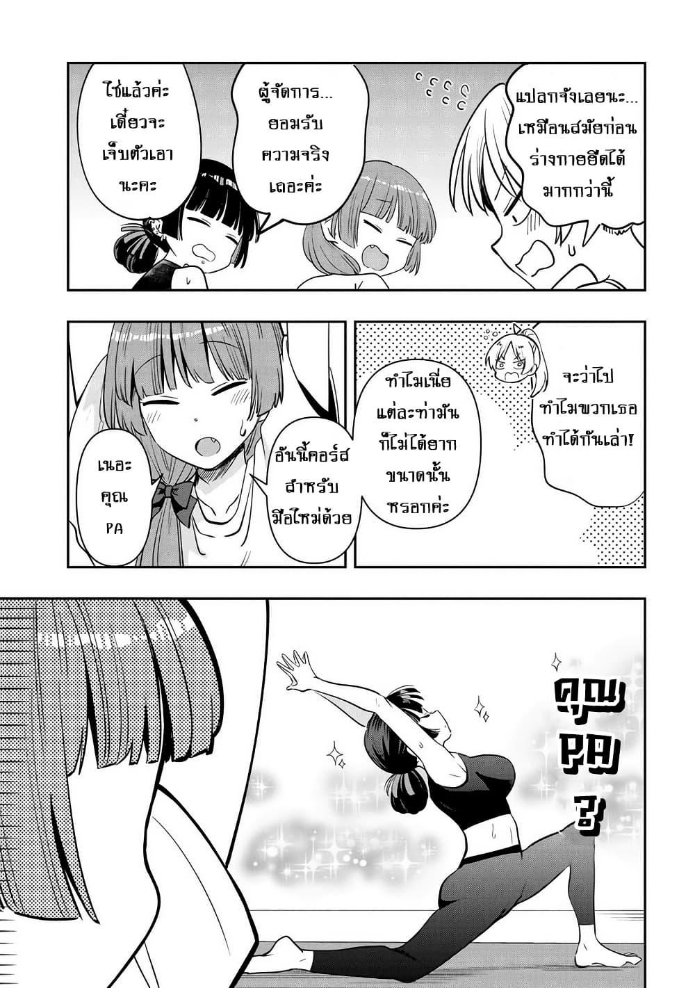 Manga-lc-com อ่านมังงะ อ่านการ์ตูน ออนไลน์ ฟรี Bocchi the Rock! Gaiden – Hiroi Kikuri no Fukazake Nikki ตอนที่ 1 2 3 4 5 6 7 8 9 10 11 12 13 14 ฟรี ไม่มีโฆษณา Manga-lc - อ่าน มังงะ อ่าน การ์ตูน ออนไลน์ อ่านมังงะ ฟรี