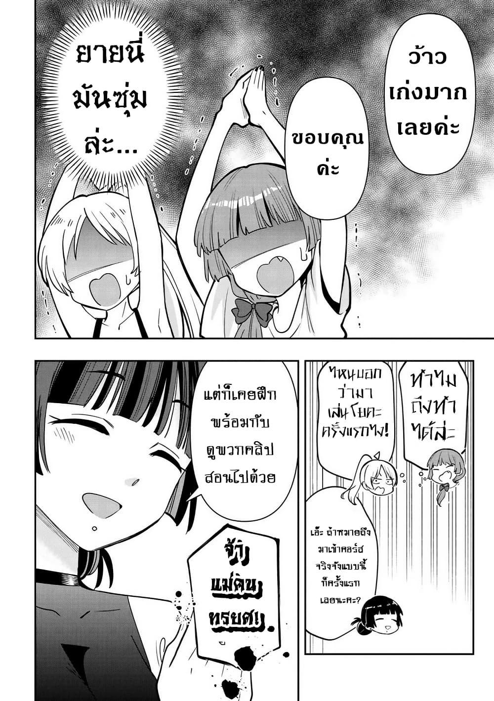 Manga-lc-com อ่านมังงะ อ่านการ์ตูน ออนไลน์ ฟรี Bocchi the Rock! Gaiden – Hiroi Kikuri no Fukazake Nikki ตอนที่ 1 2 3 4 5 6 7 8 9 10 11 12 13 14 ฟรี ไม่มีโฆษณา Manga-lc - อ่าน มังงะ อ่าน การ์ตูน ออนไลน์ อ่านมังงะ ฟรี
