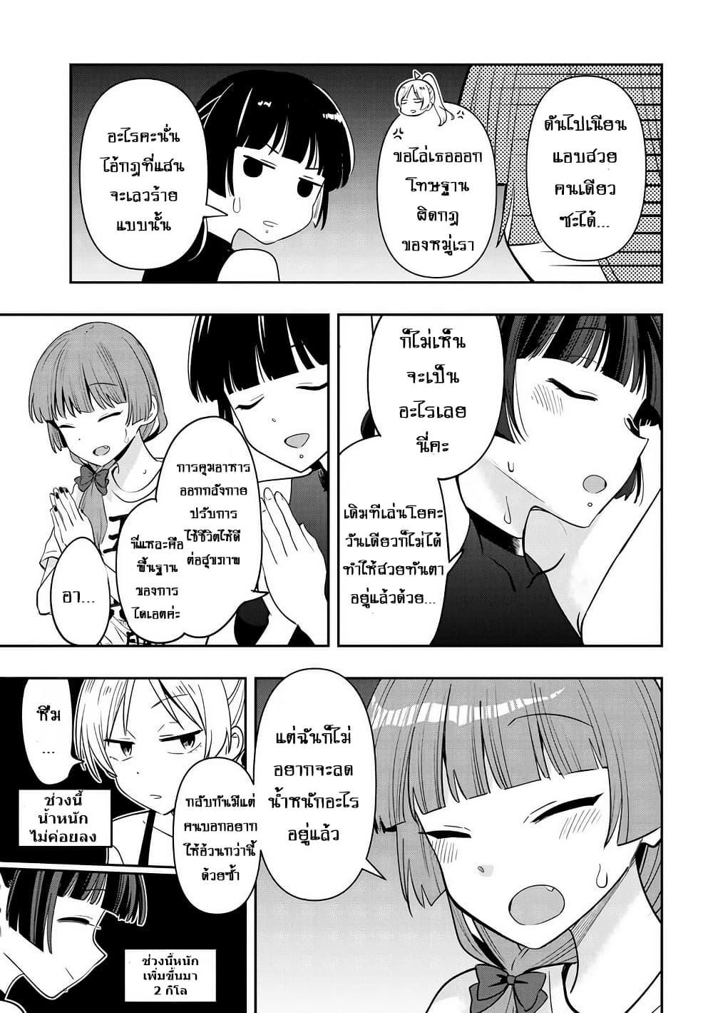 Manga-lc-com อ่านมังงะ อ่านการ์ตูน ออนไลน์ ฟรี Bocchi the Rock! Gaiden – Hiroi Kikuri no Fukazake Nikki ตอนที่ 1 2 3 4 5 6 7 8 9 10 11 12 13 14 ฟรี ไม่มีโฆษณา Manga-lc - อ่าน มังงะ อ่าน การ์ตูน ออนไลน์ อ่านมังงะ ฟรี