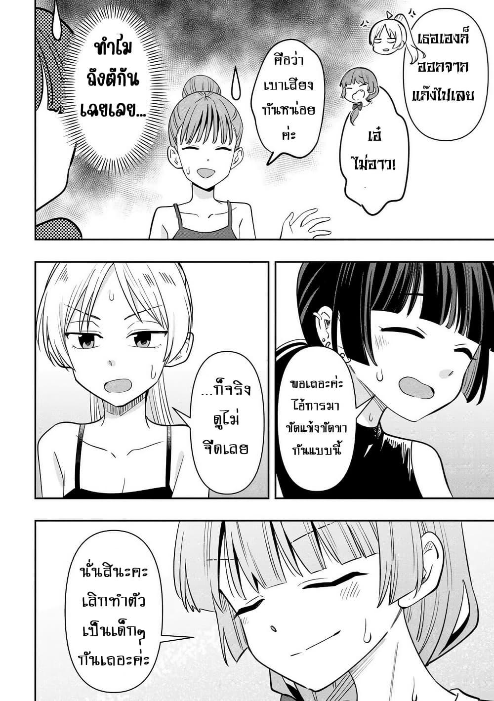 Manga-lc-com อ่านมังงะ อ่านการ์ตูน ออนไลน์ ฟรี Bocchi the Rock! Gaiden – Hiroi Kikuri no Fukazake Nikki ตอนที่ 1 2 3 4 5 6 7 8 9 10 11 12 13 14 ฟรี ไม่มีโฆษณา Manga-lc - อ่าน มังงะ อ่าน การ์ตูน ออนไลน์ อ่านมังงะ ฟรี