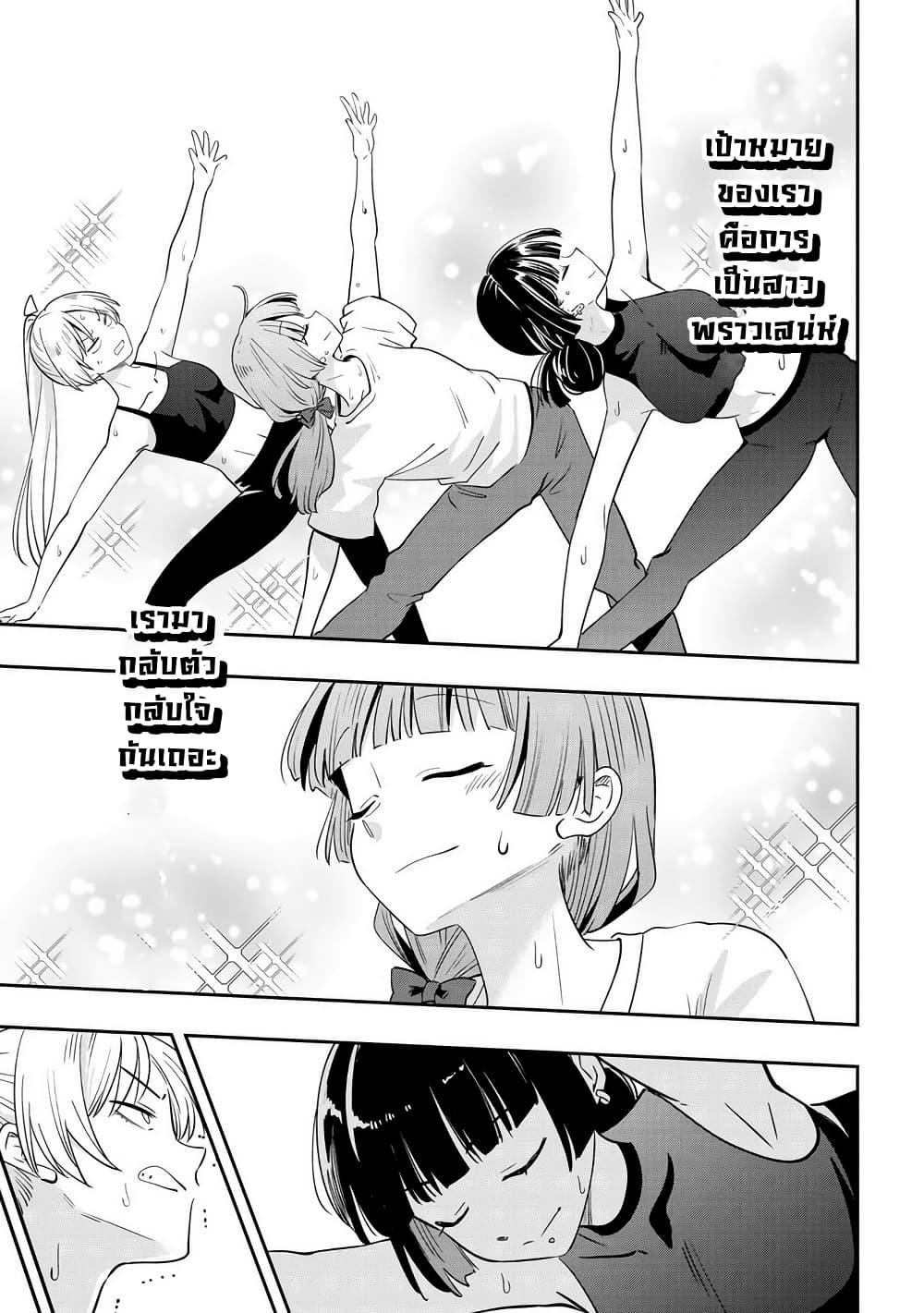 Manga-lc-com อ่านมังงะ อ่านการ์ตูน ออนไลน์ ฟรี Bocchi the Rock! Gaiden – Hiroi Kikuri no Fukazake Nikki ตอนที่ 1 2 3 4 5 6 7 8 9 10 11 12 13 14 ฟรี ไม่มีโฆษณา Manga-lc - อ่าน มังงะ อ่าน การ์ตูน ออนไลน์ อ่านมังงะ ฟรี