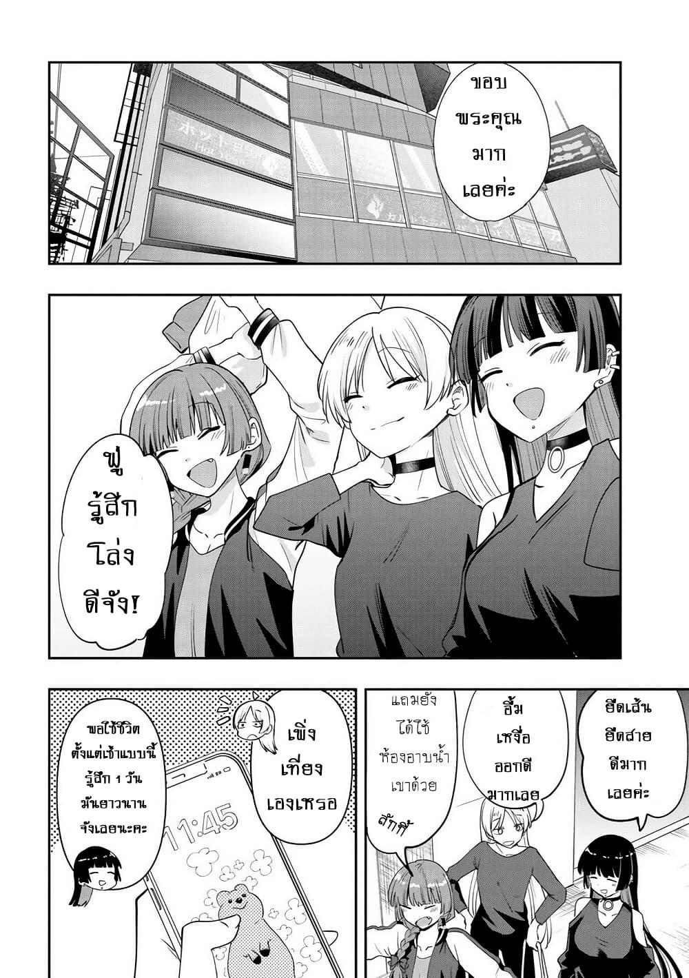 Manga-lc-com อ่านมังงะ อ่านการ์ตูน ออนไลน์ ฟรี Bocchi the Rock! Gaiden – Hiroi Kikuri no Fukazake Nikki ตอนที่ 1 2 3 4 5 6 7 8 9 10 11 12 13 14 ฟรี ไม่มีโฆษณา Manga-lc - อ่าน มังงะ อ่าน การ์ตูน ออนไลน์ อ่านมังงะ ฟรี