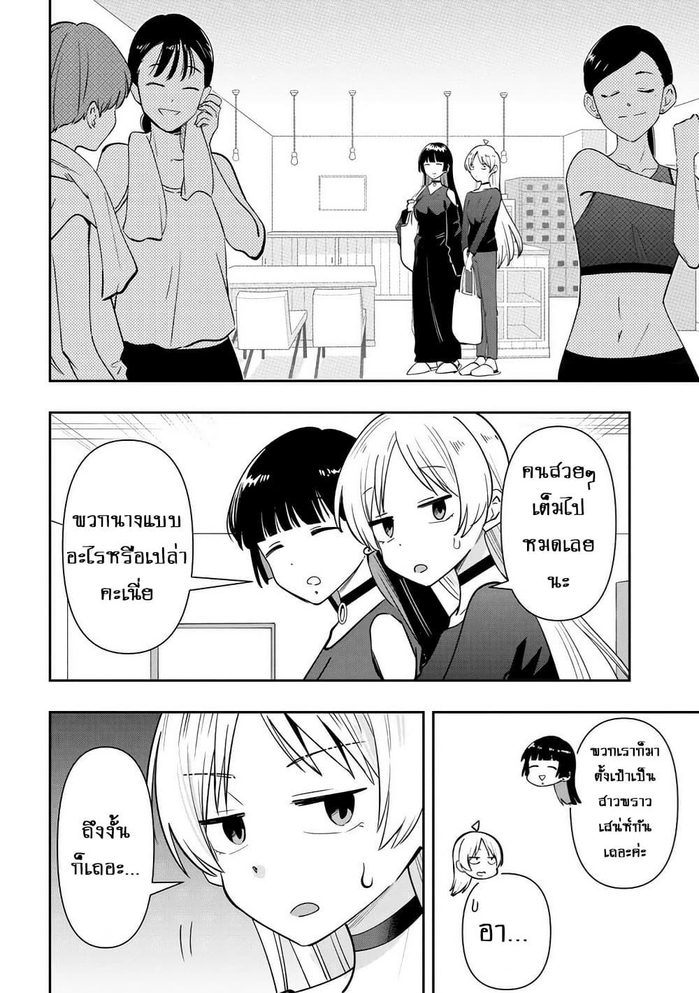 Manga-lc-com อ่านมังงะ อ่านการ์ตูน ออนไลน์ ฟรี Bocchi the Rock! Gaiden – Hiroi Kikuri no Fukazake Nikki ตอนที่ 1 2 3 4 5 6 7 8 9 10 11 12 13 14 ฟรี ไม่มีโฆษณา Manga-lc - อ่าน มังงะ อ่าน การ์ตูน ออนไลน์ อ่านมังงะ ฟรี