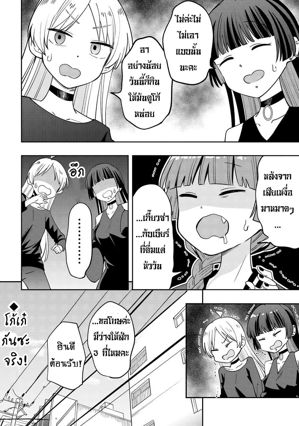 Manga-lc-com อ่านมังงะ อ่านการ์ตูน ออนไลน์ ฟรี Bocchi the Rock! Gaiden – Hiroi Kikuri no Fukazake Nikki ตอนที่ 1 2 3 4 5 6 7 8 9 10 11 12 13 14 ฟรี ไม่มีโฆษณา Manga-lc - อ่าน มังงะ อ่าน การ์ตูน ออนไลน์ อ่านมังงะ ฟรี