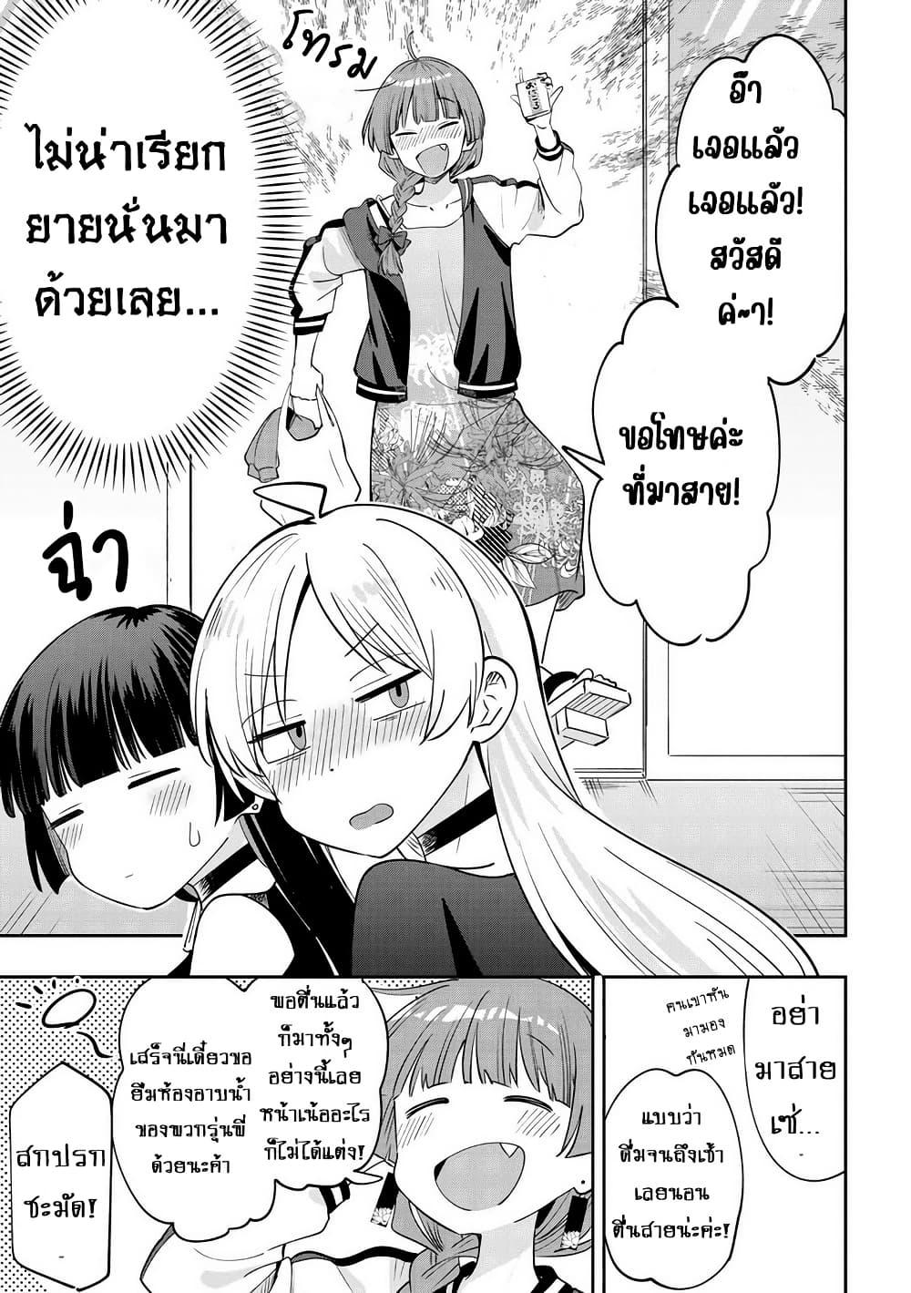 Manga-lc-com อ่านมังงะ อ่านการ์ตูน ออนไลน์ ฟรี Bocchi the Rock! Gaiden – Hiroi Kikuri no Fukazake Nikki ตอนที่ 1 2 3 4 5 6 7 8 9 10 11 12 13 14 ฟรี ไม่มีโฆษณา Manga-lc - อ่าน มังงะ อ่าน การ์ตูน ออนไลน์ อ่านมังงะ ฟรี