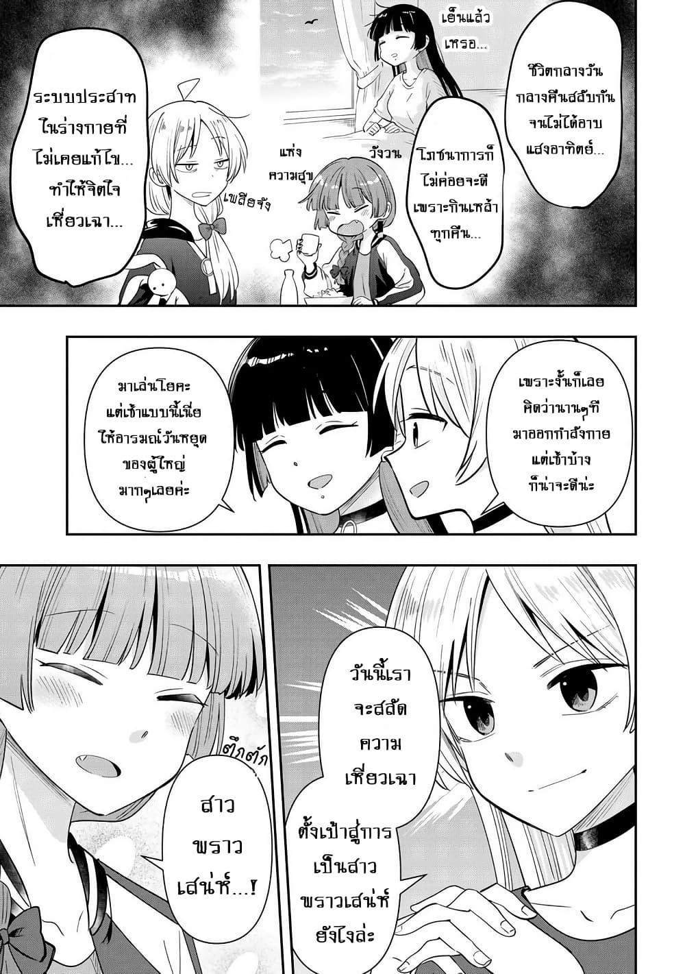 Manga-lc-com อ่านมังงะ อ่านการ์ตูน ออนไลน์ ฟรี Bocchi the Rock! Gaiden – Hiroi Kikuri no Fukazake Nikki ตอนที่ 1 2 3 4 5 6 7 8 9 10 11 12 13 14 ฟรี ไม่มีโฆษณา Manga-lc - อ่าน มังงะ อ่าน การ์ตูน ออนไลน์ อ่านมังงะ ฟรี