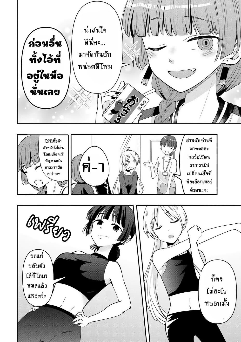 Manga-lc-com อ่านมังงะ อ่านการ์ตูน ออนไลน์ ฟรี Bocchi the Rock! Gaiden – Hiroi Kikuri no Fukazake Nikki ตอนที่ 1 2 3 4 5 6 7 8 9 10 11 12 13 14 ฟรี ไม่มีโฆษณา Manga-lc - อ่าน มังงะ อ่าน การ์ตูน ออนไลน์ อ่านมังงะ ฟรี
