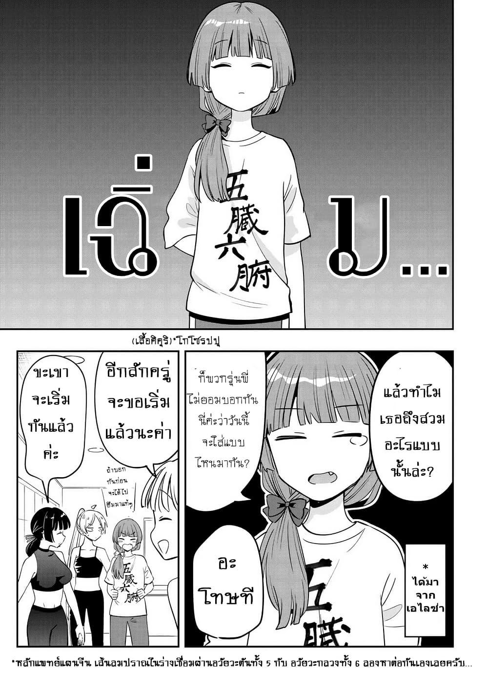Manga-lc-com อ่านมังงะ อ่านการ์ตูน ออนไลน์ ฟรี Bocchi the Rock! Gaiden – Hiroi Kikuri no Fukazake Nikki ตอนที่ 1 2 3 4 5 6 7 8 9 10 11 12 13 14 ฟรี ไม่มีโฆษณา Manga-lc - อ่าน มังงะ อ่าน การ์ตูน ออนไลน์ อ่านมังงะ ฟรี