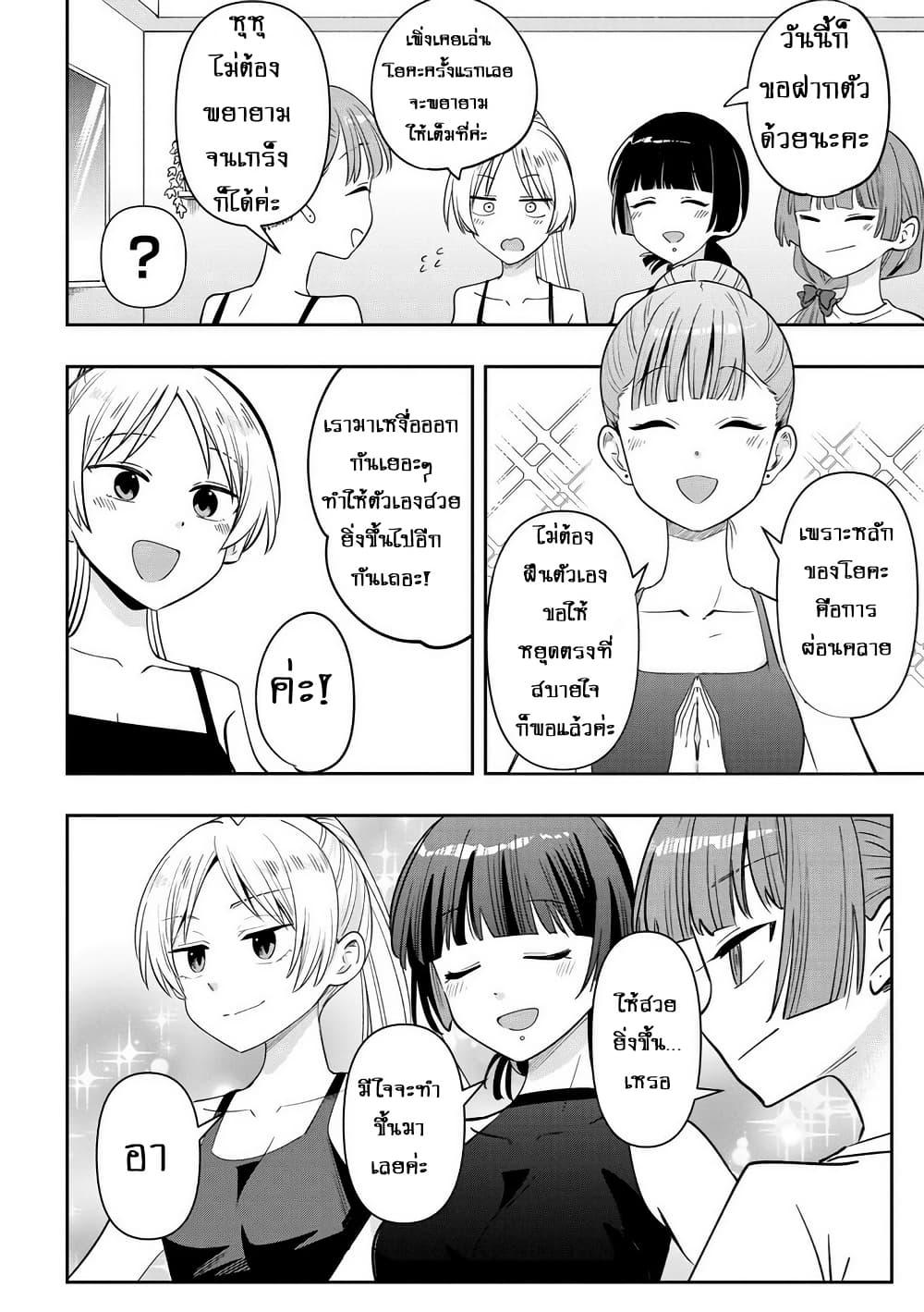 Manga-lc-com อ่านมังงะ อ่านการ์ตูน ออนไลน์ ฟรี Bocchi the Rock! Gaiden – Hiroi Kikuri no Fukazake Nikki ตอนที่ 1 2 3 4 5 6 7 8 9 10 11 12 13 14 ฟรี ไม่มีโฆษณา Manga-lc - อ่าน มังงะ อ่าน การ์ตูน ออนไลน์ อ่านมังงะ ฟรี