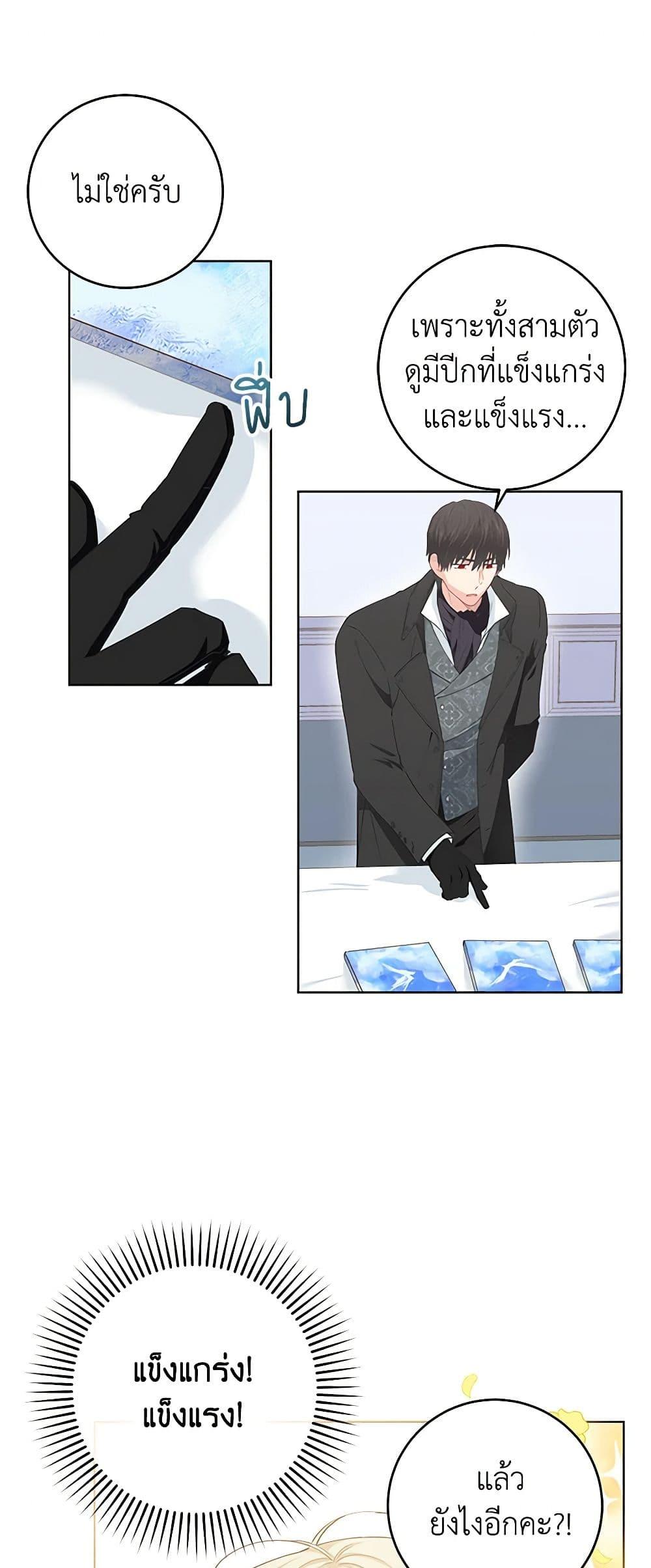 Manga-lc-com อ่านมังงะ อ่านการ์ตูน ออนไลน์ ฟรี I’m All Out of Health! ตอนที่ 1 2 3 4 5 6 7 8 9 10 11 12 13 14 ฟรี ไม่มีโฆษณา Manga-lc - อ่าน มังงะ อ่าน การ์ตูน ออนไลน์ อ่านมังงะ ฟรี