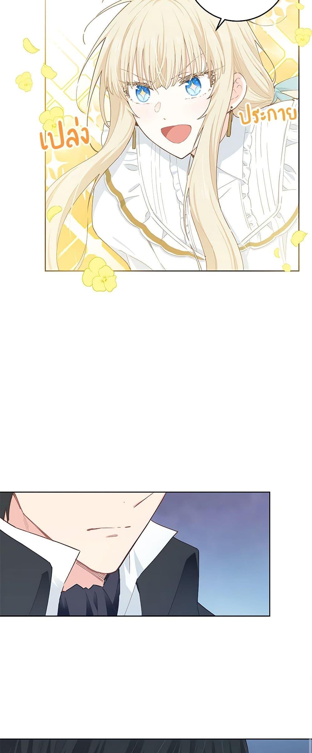 Manga-lc-com อ่านมังงะ อ่านการ์ตูน ออนไลน์ ฟรี I’m All Out of Health! ตอนที่ 1 2 3 4 5 6 7 8 9 10 11 12 13 14 ฟรี ไม่มีโฆษณา Manga-lc - อ่าน มังงะ อ่าน การ์ตูน ออนไลน์ อ่านมังงะ ฟรี