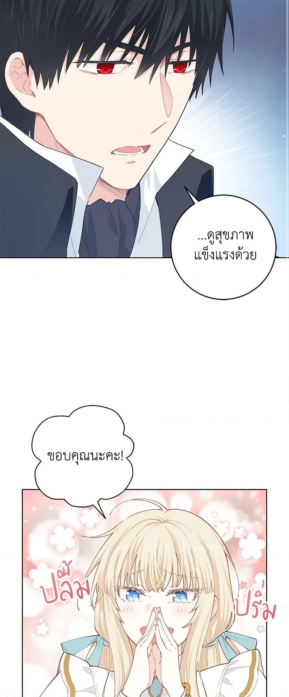 Manga-lc-com อ่านมังงะ อ่านการ์ตูน ออนไลน์ ฟรี I’m All Out of Health! ตอนที่ 1 2 3 4 5 6 7 8 9 10 11 12 13 14 ฟรี ไม่มีโฆษณา Manga-lc - อ่าน มังงะ อ่าน การ์ตูน ออนไลน์ อ่านมังงะ ฟรี