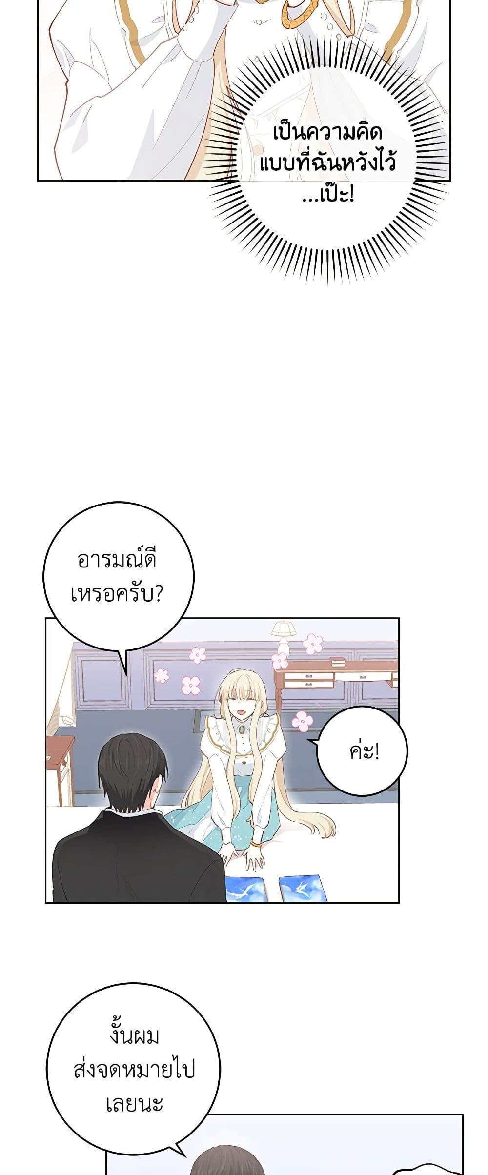 Manga-lc-com อ่านมังงะ อ่านการ์ตูน ออนไลน์ ฟรี I’m All Out of Health! ตอนที่ 1 2 3 4 5 6 7 8 9 10 11 12 13 14 ฟรี ไม่มีโฆษณา Manga-lc - อ่าน มังงะ อ่าน การ์ตูน ออนไลน์ อ่านมังงะ ฟรี