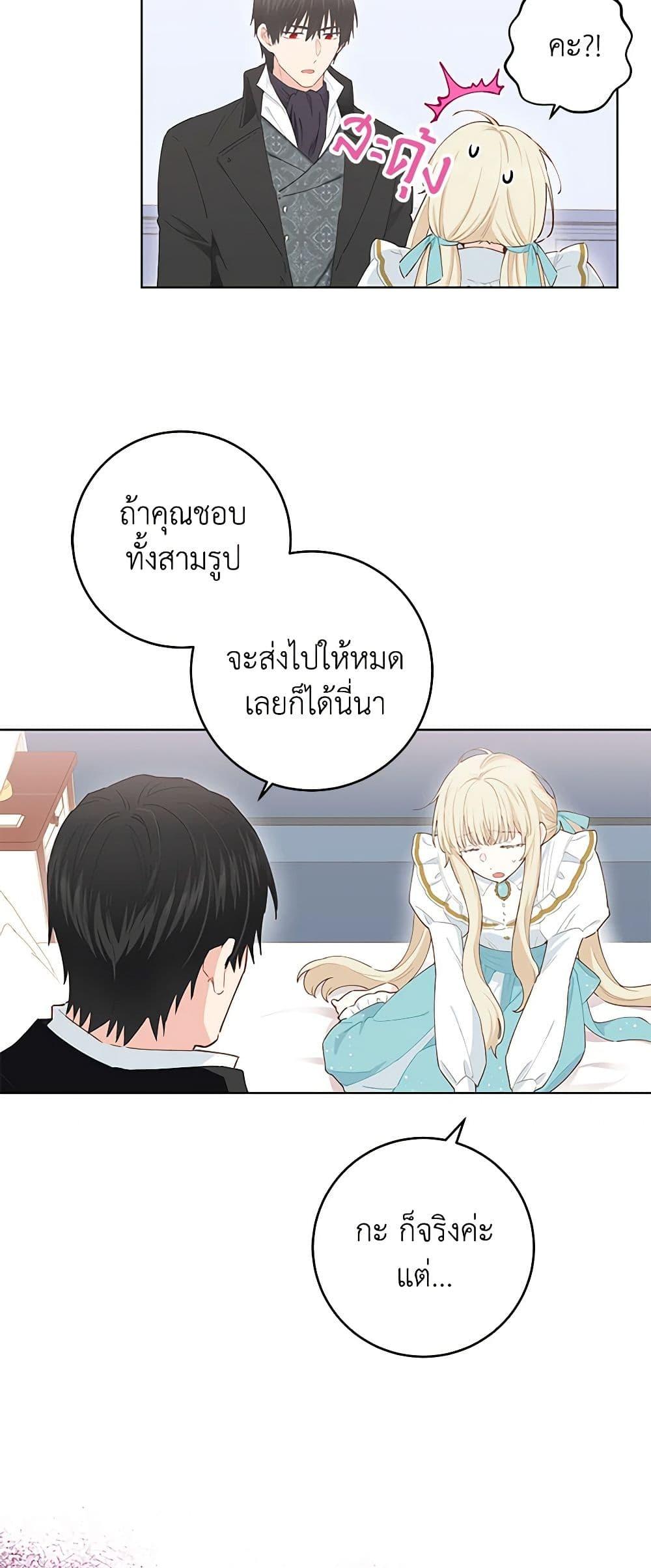 Manga-lc-com อ่านมังงะ อ่านการ์ตูน ออนไลน์ ฟรี I’m All Out of Health! ตอนที่ 1 2 3 4 5 6 7 8 9 10 11 12 13 14 ฟรี ไม่มีโฆษณา Manga-lc - อ่าน มังงะ อ่าน การ์ตูน ออนไลน์ อ่านมังงะ ฟรี