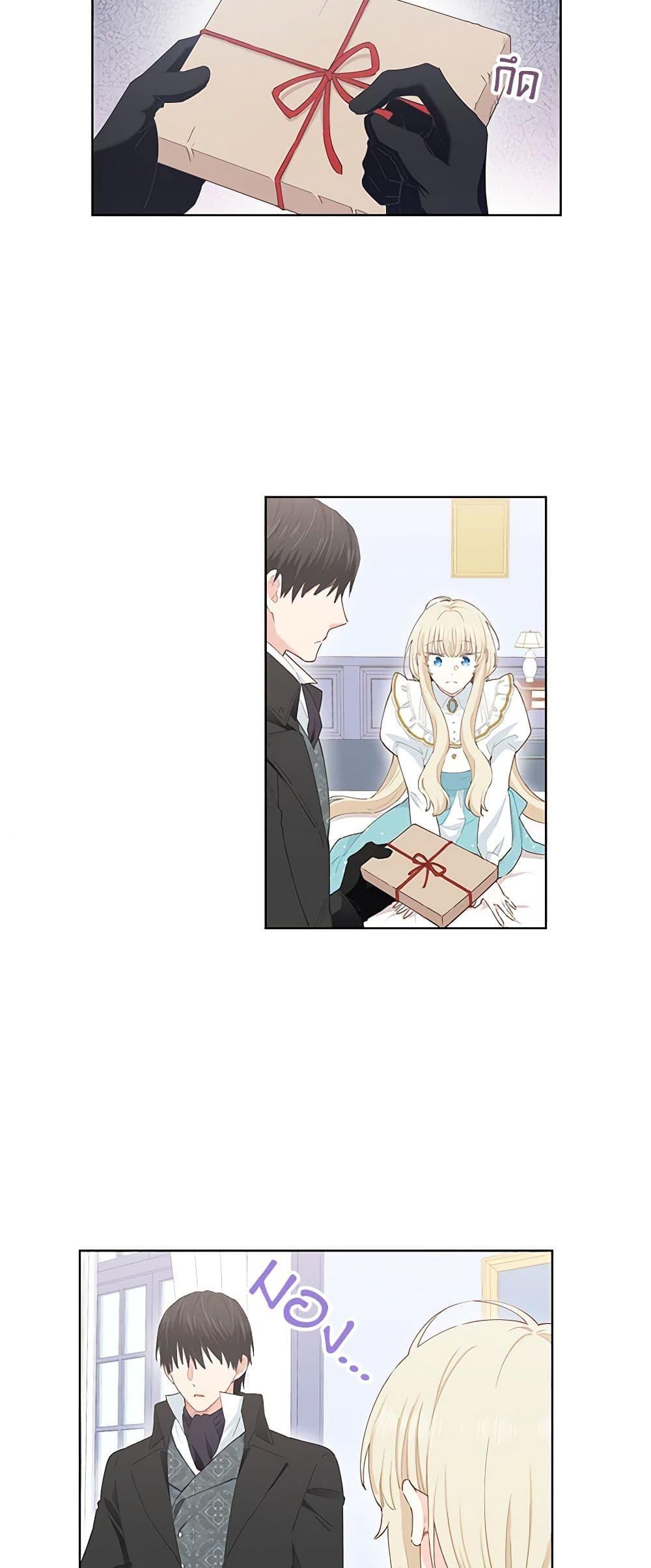 Manga-lc-com อ่านมังงะ อ่านการ์ตูน ออนไลน์ ฟรี I’m All Out of Health! ตอนที่ 1 2 3 4 5 6 7 8 9 10 11 12 13 14 ฟรี ไม่มีโฆษณา Manga-lc - อ่าน มังงะ อ่าน การ์ตูน ออนไลน์ อ่านมังงะ ฟรี