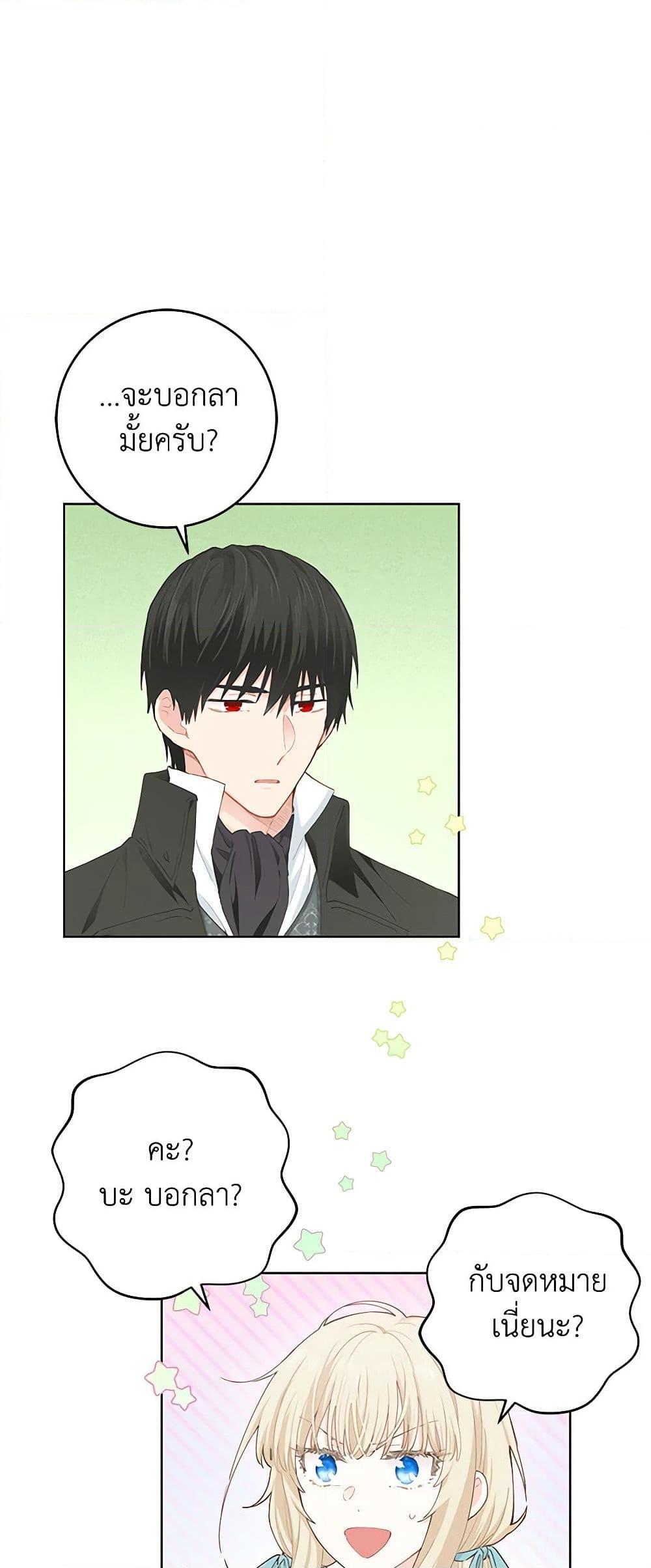 Manga-lc-com อ่านมังงะ อ่านการ์ตูน ออนไลน์ ฟรี I’m All Out of Health! ตอนที่ 1 2 3 4 5 6 7 8 9 10 11 12 13 14 ฟรี ไม่มีโฆษณา Manga-lc - อ่าน มังงะ อ่าน การ์ตูน ออนไลน์ อ่านมังงะ ฟรี